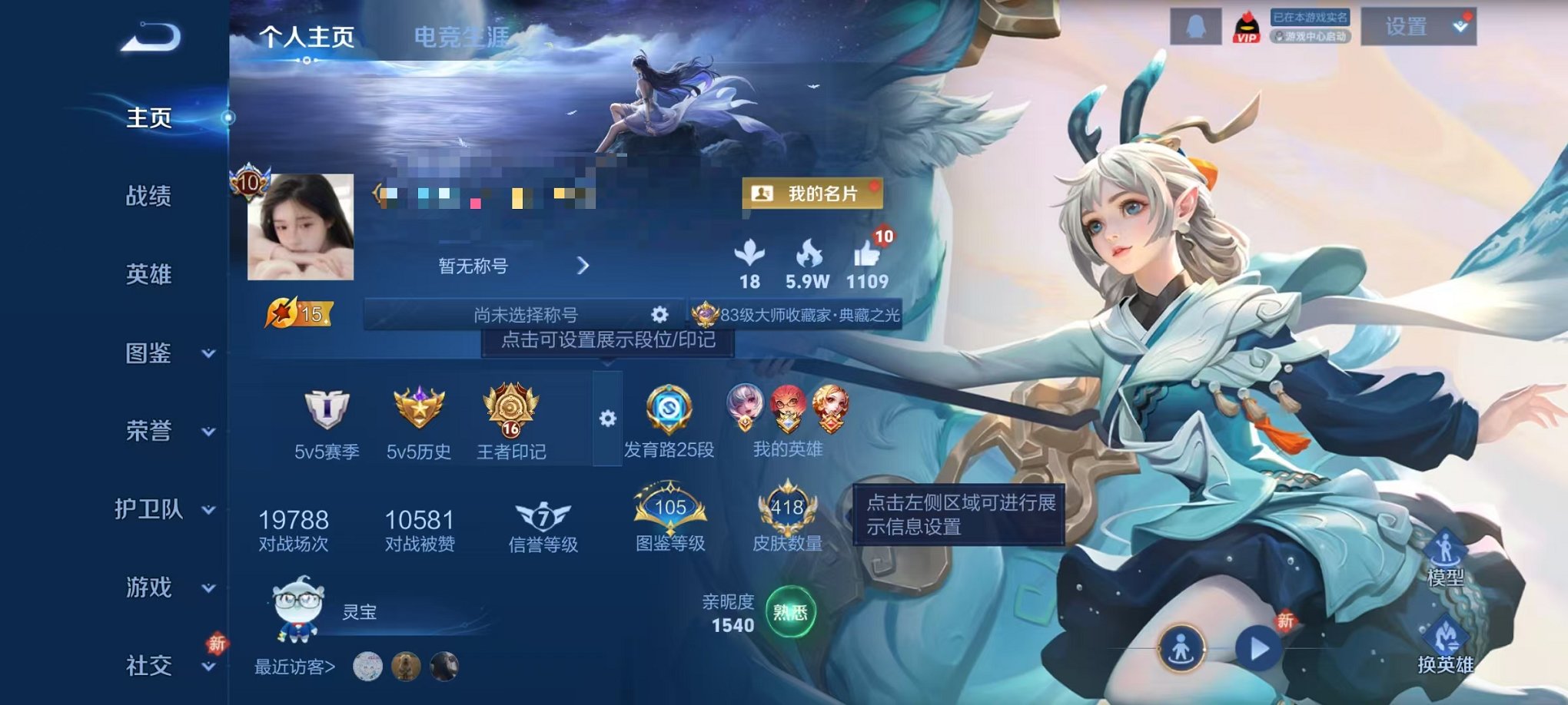 王者荣耀账号安卓QQ126英雄-418皮肤-可二次【V10 418皮肤4水晶4星元34传说可秒换绑】安卓QQ-126英雄