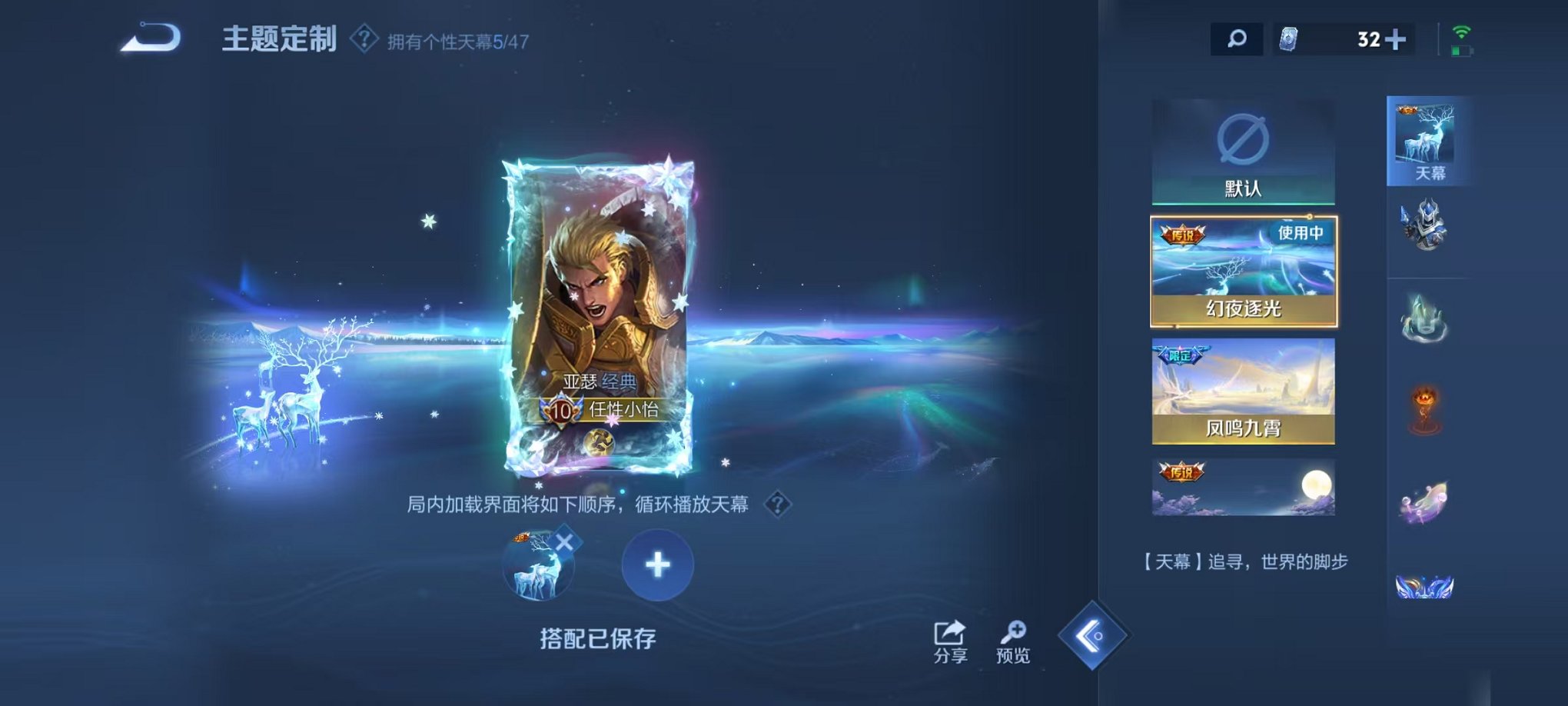 WZCMW4103668王者荣耀账号详情图28 WZCMW4103668王者荣耀账号详情图28