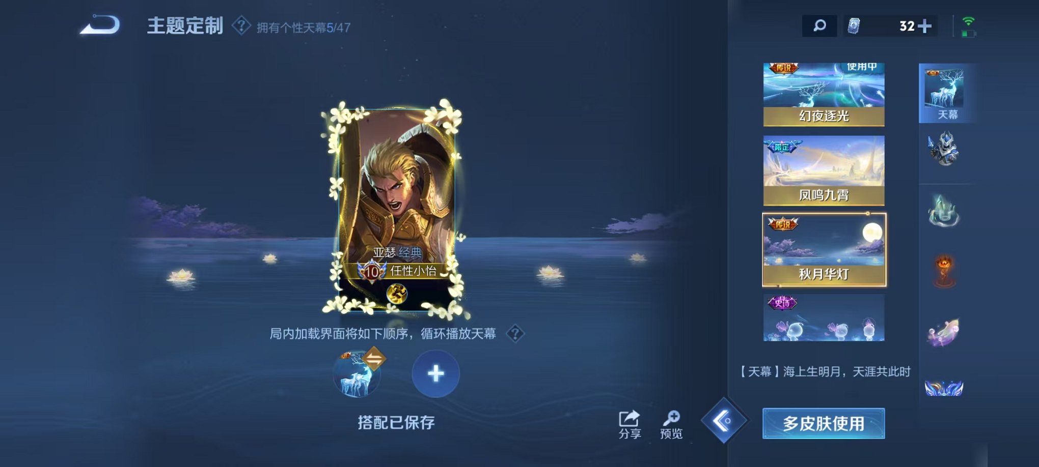 WZCMW4103668王者荣耀账号详情图30 WZCMW4103668王者荣耀账号详情图30