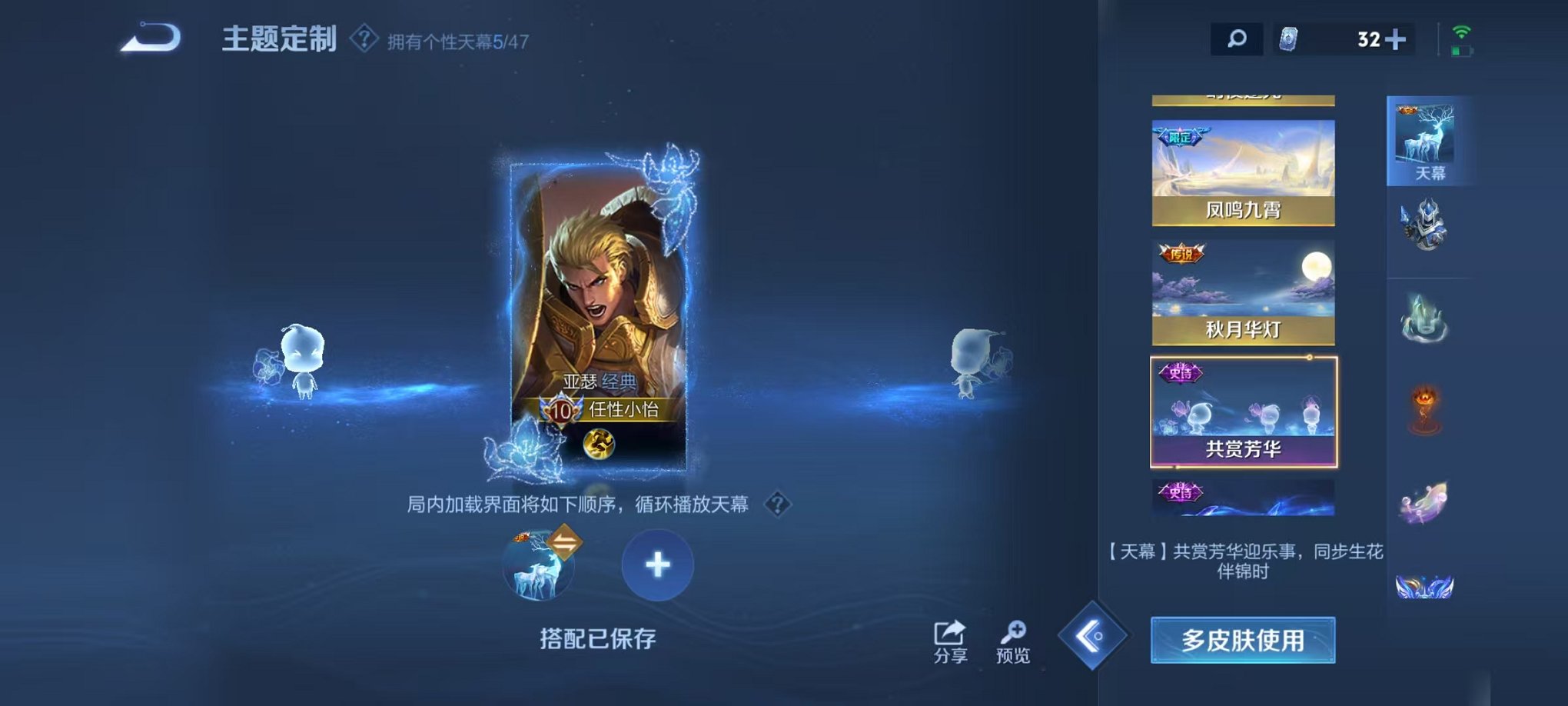 WZCMW4103668王者荣耀账号详情图31 WZCMW4103668王者荣耀账号详情图31