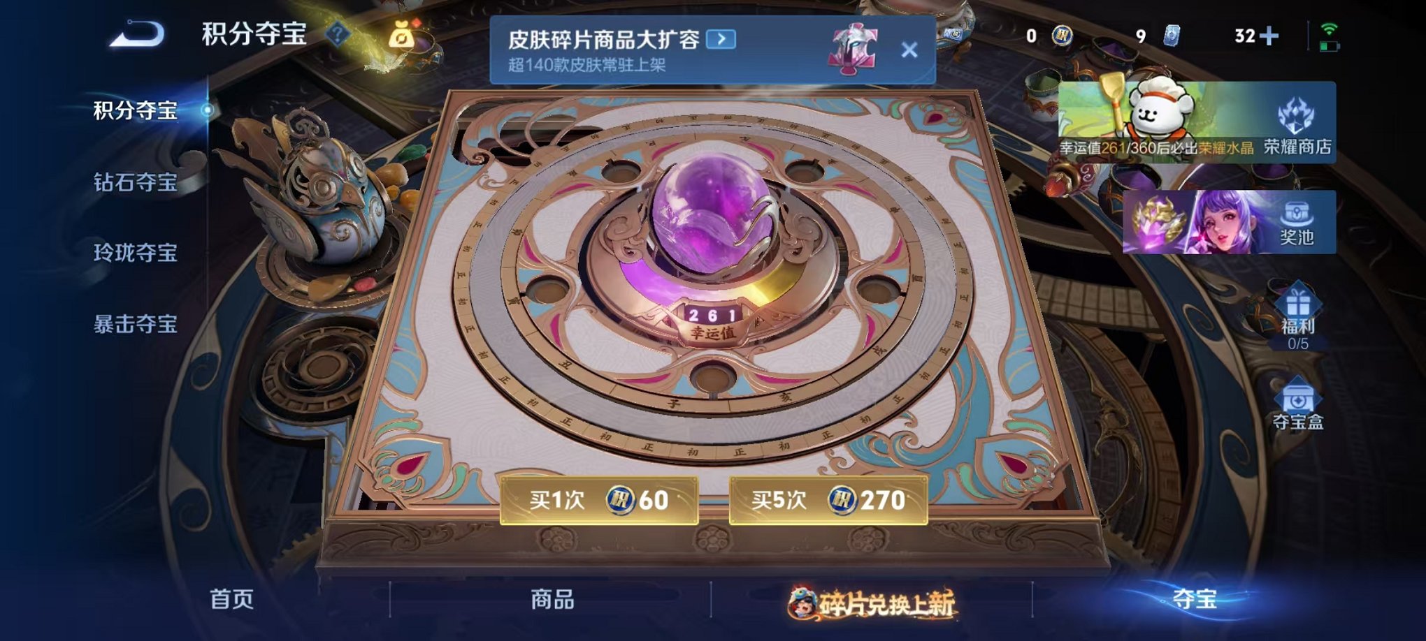 WZCMW4103668王者荣耀账号详情图39 WZCMW4103668王者荣耀账号详情图39