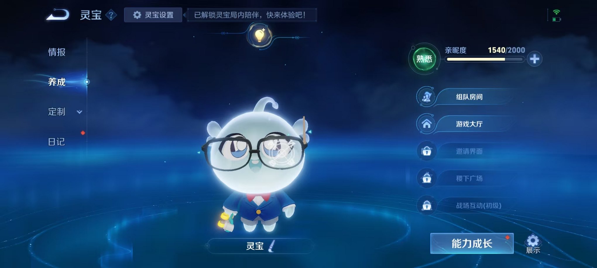 WZCMW4103668王者荣耀账号详情图41 WZCMW4103668王者荣耀账号详情图41