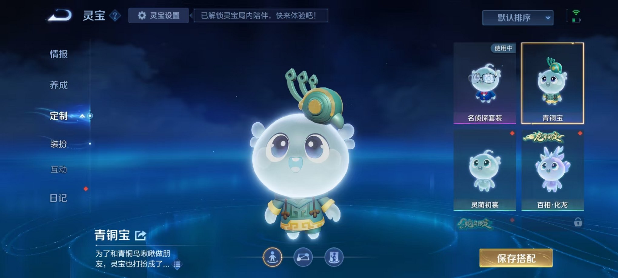 WZCMW4103668王者荣耀账号详情图42 WZCMW4103668王者荣耀账号详情图42