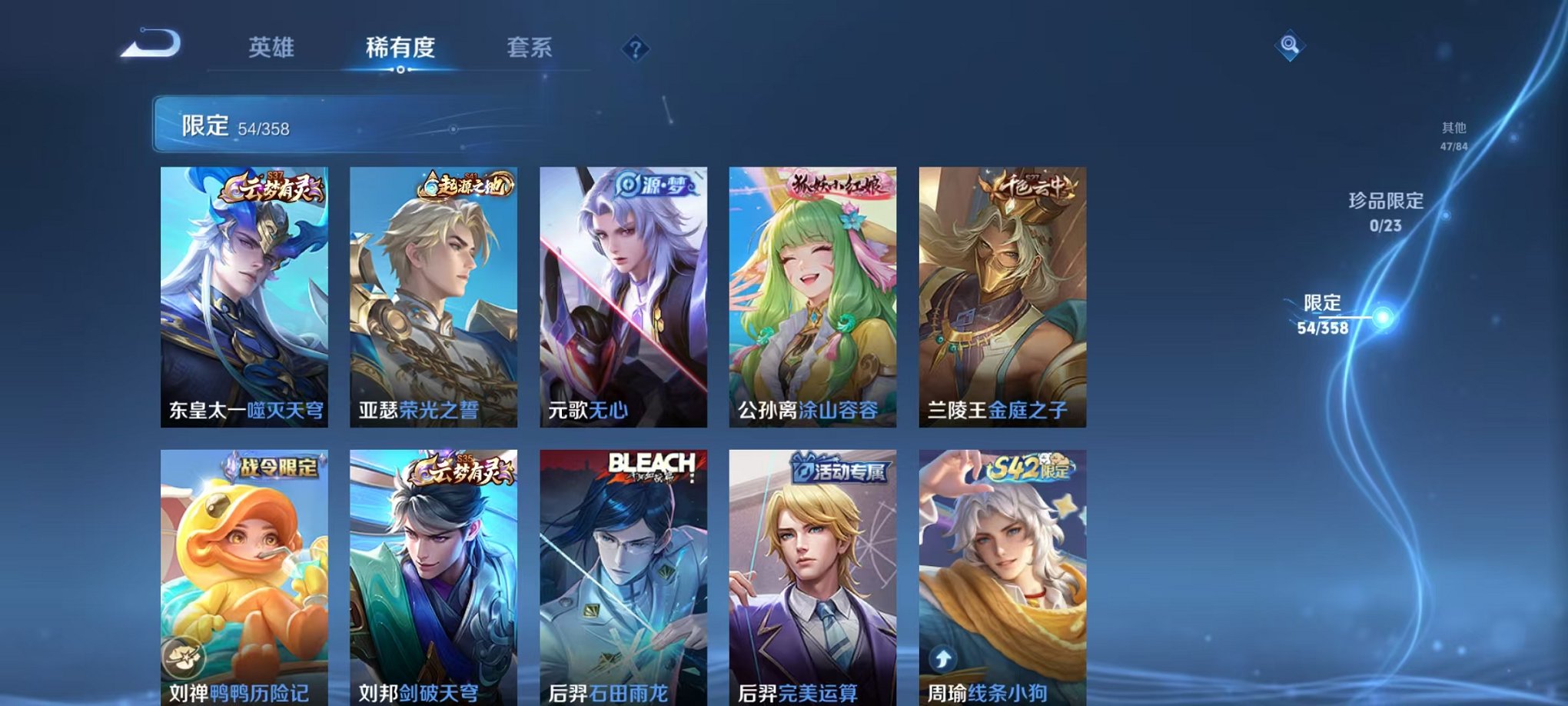 WZCMW4103660王者荣耀账号详情图6