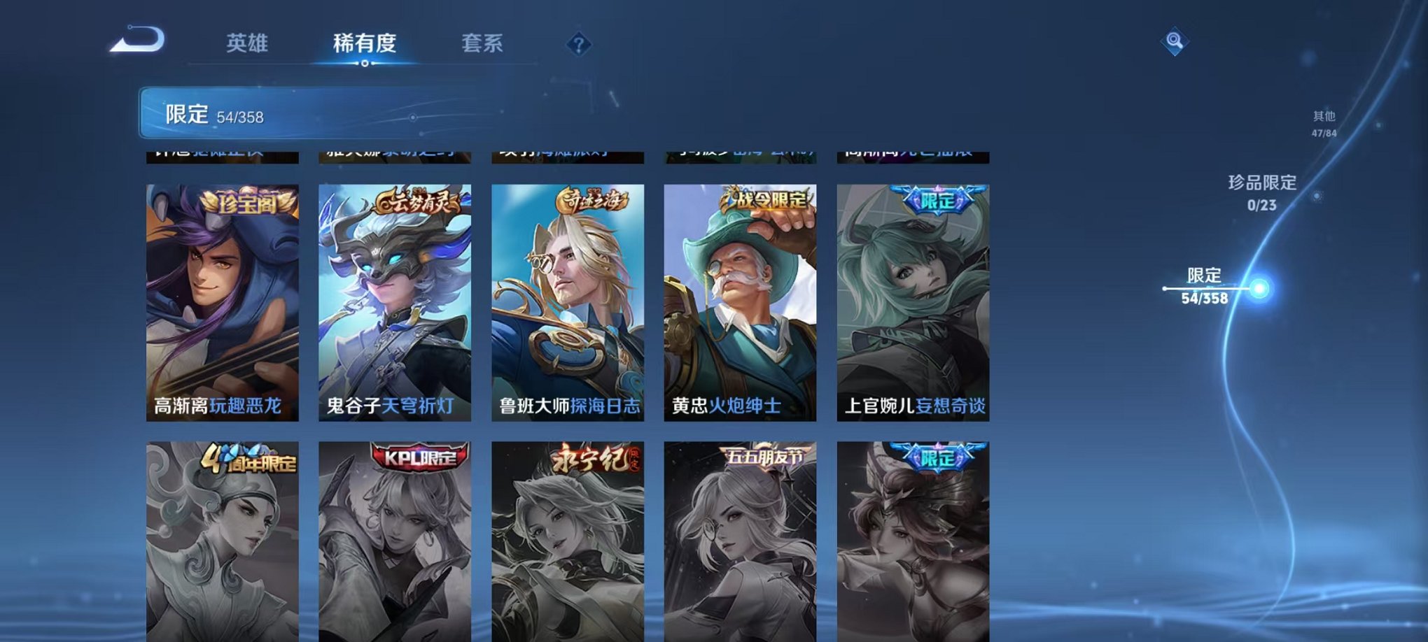 WZCMW4103660王者荣耀账号详情图11