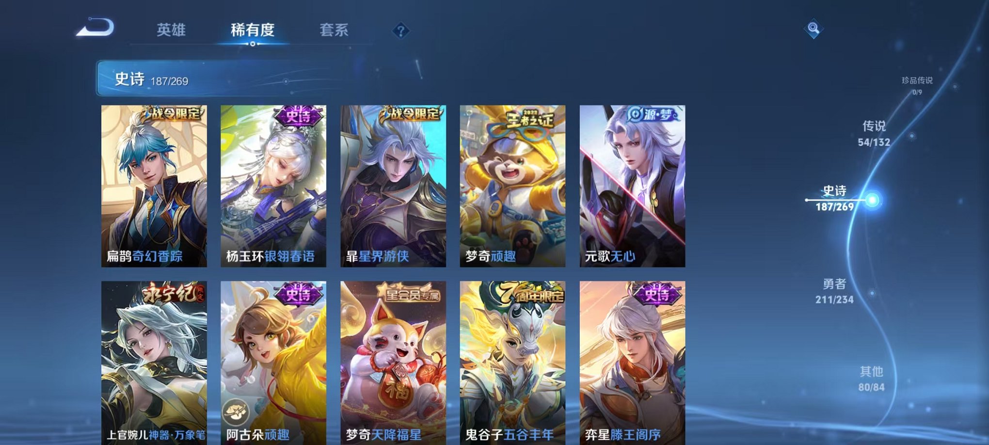 WZCMW4103692王者荣耀账号详情图16