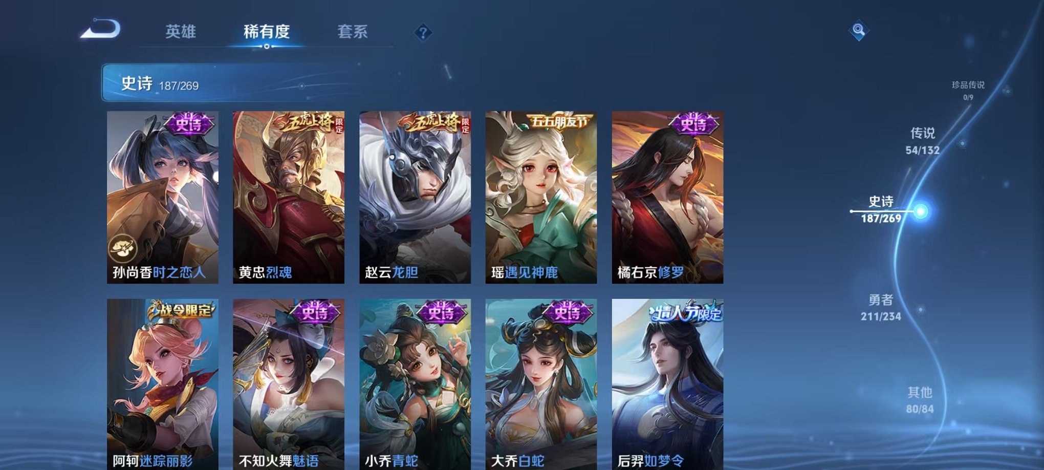 WZCMW4103692王者荣耀账号详情图20