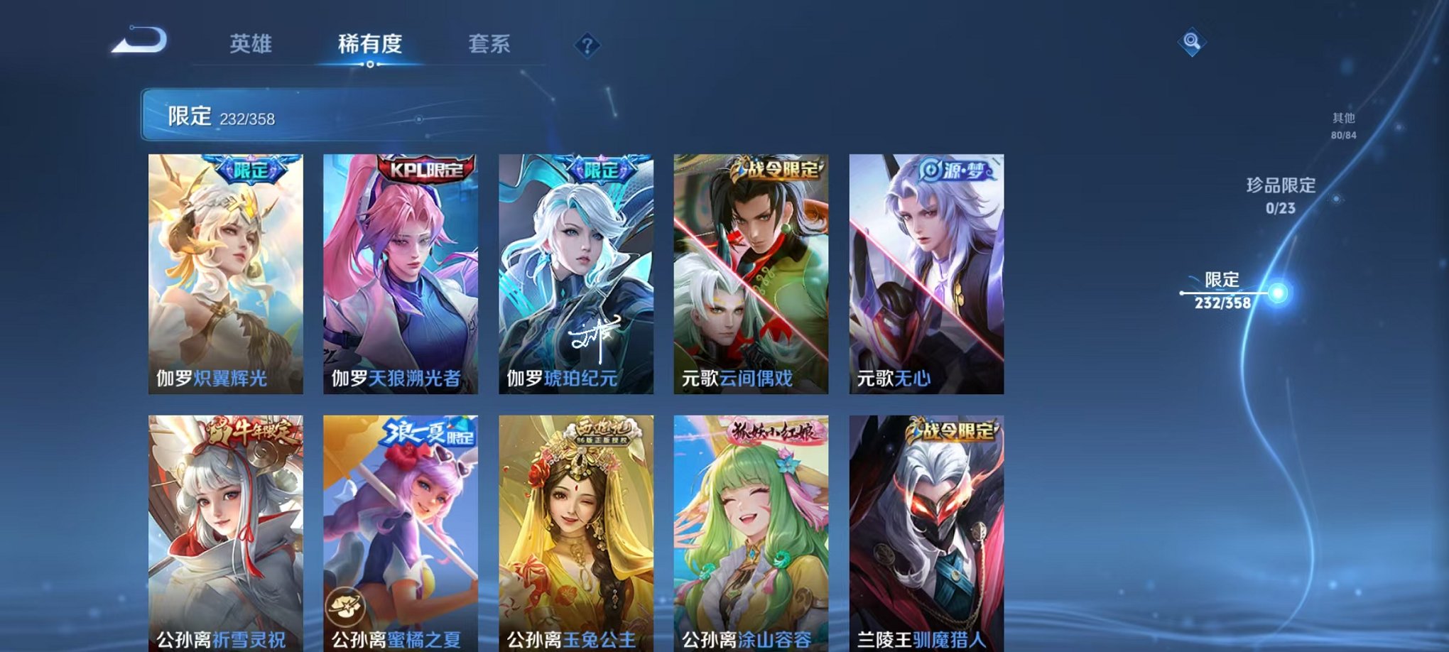 WZCMW4103692王者荣耀账号详情图24