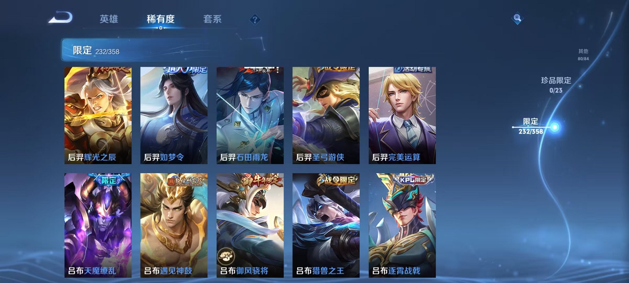 WZCMW4103692王者荣耀账号详情图26