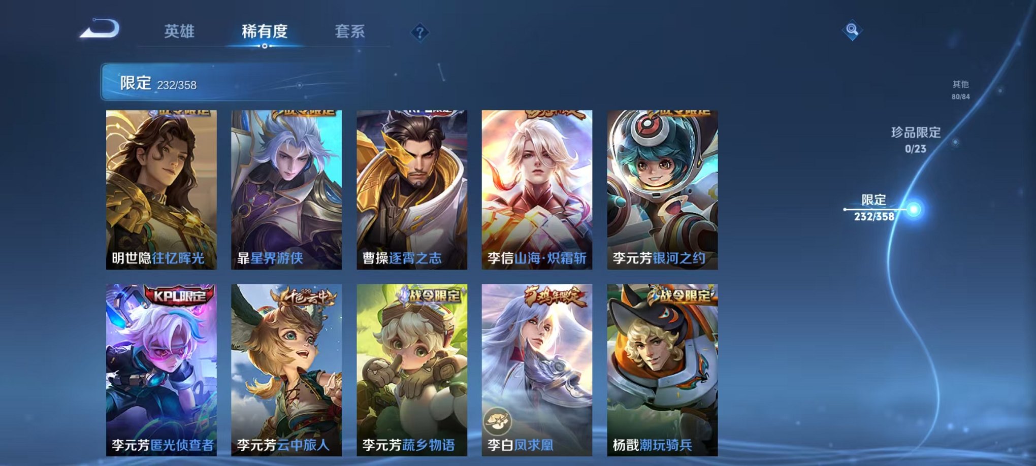 WZCMW4103692王者荣耀账号详情图31