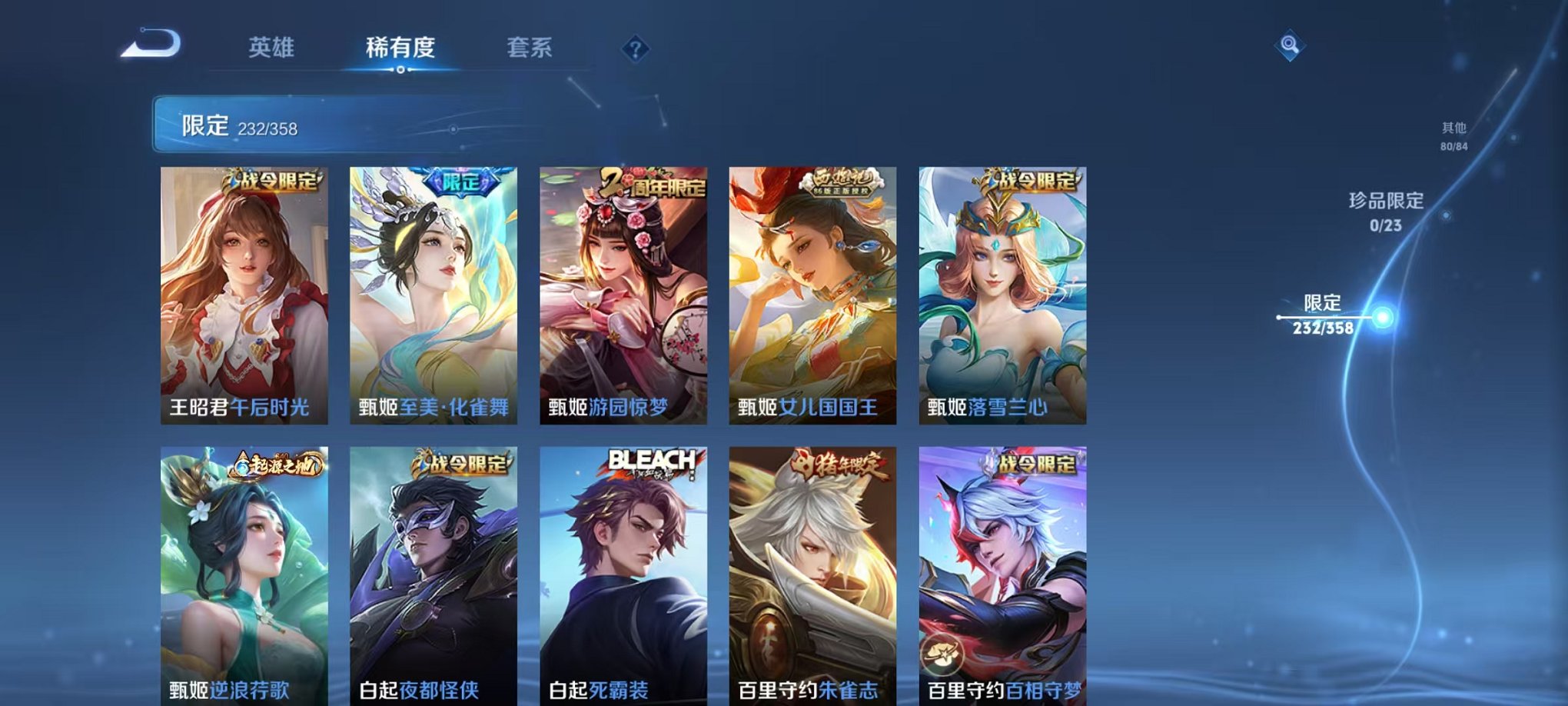 WZCMW4103692王者荣耀账号详情图33