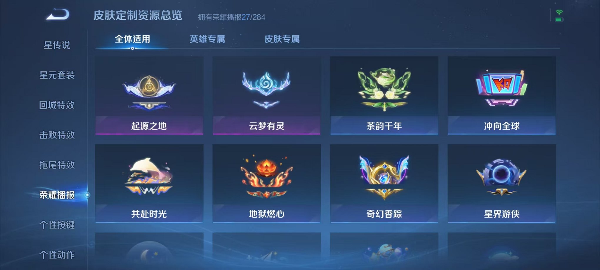 WZCMW4105722王者荣耀账号详情图21 WZCMW4105722王者荣耀账号详情图21