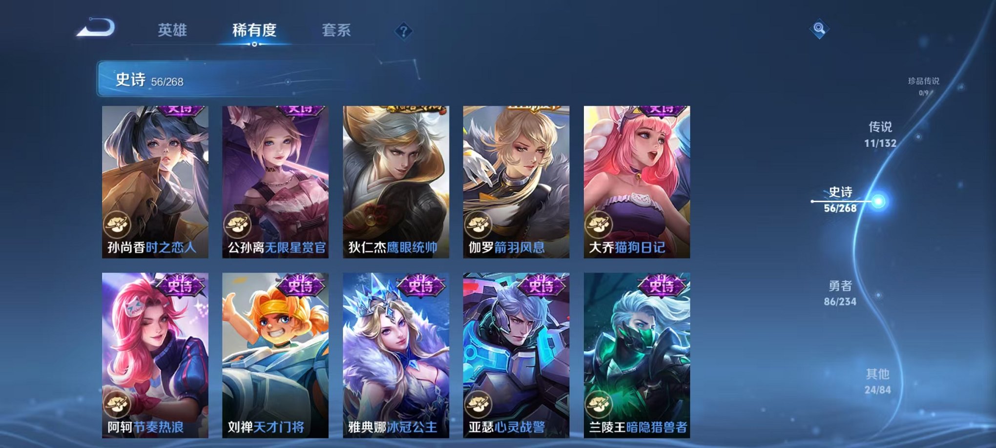 WZCMW4105723王者荣耀账号详情图10 WZCMW4105723王者荣耀账号详情图10