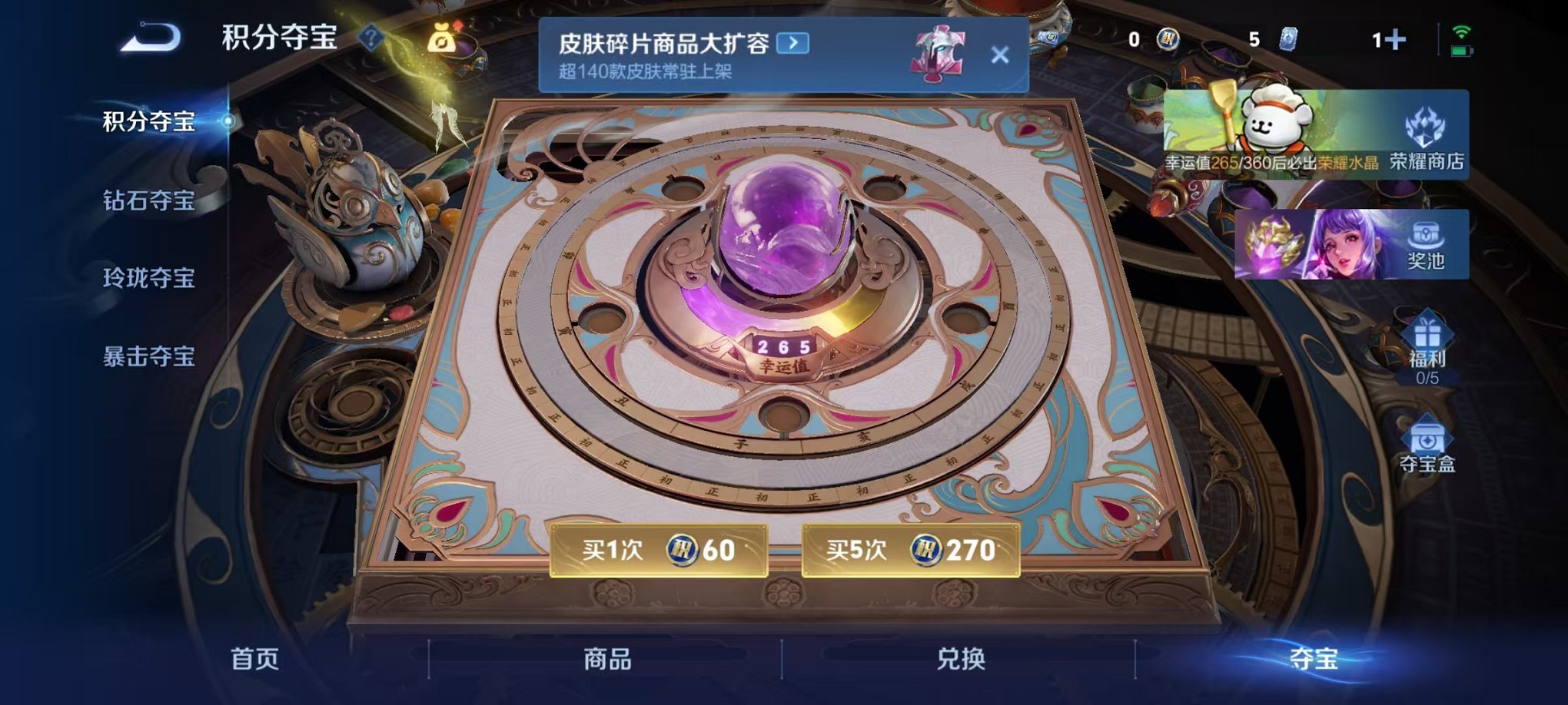 WZCMW4105723王者荣耀账号详情图25 WZCMW4105723王者荣耀账号详情图25