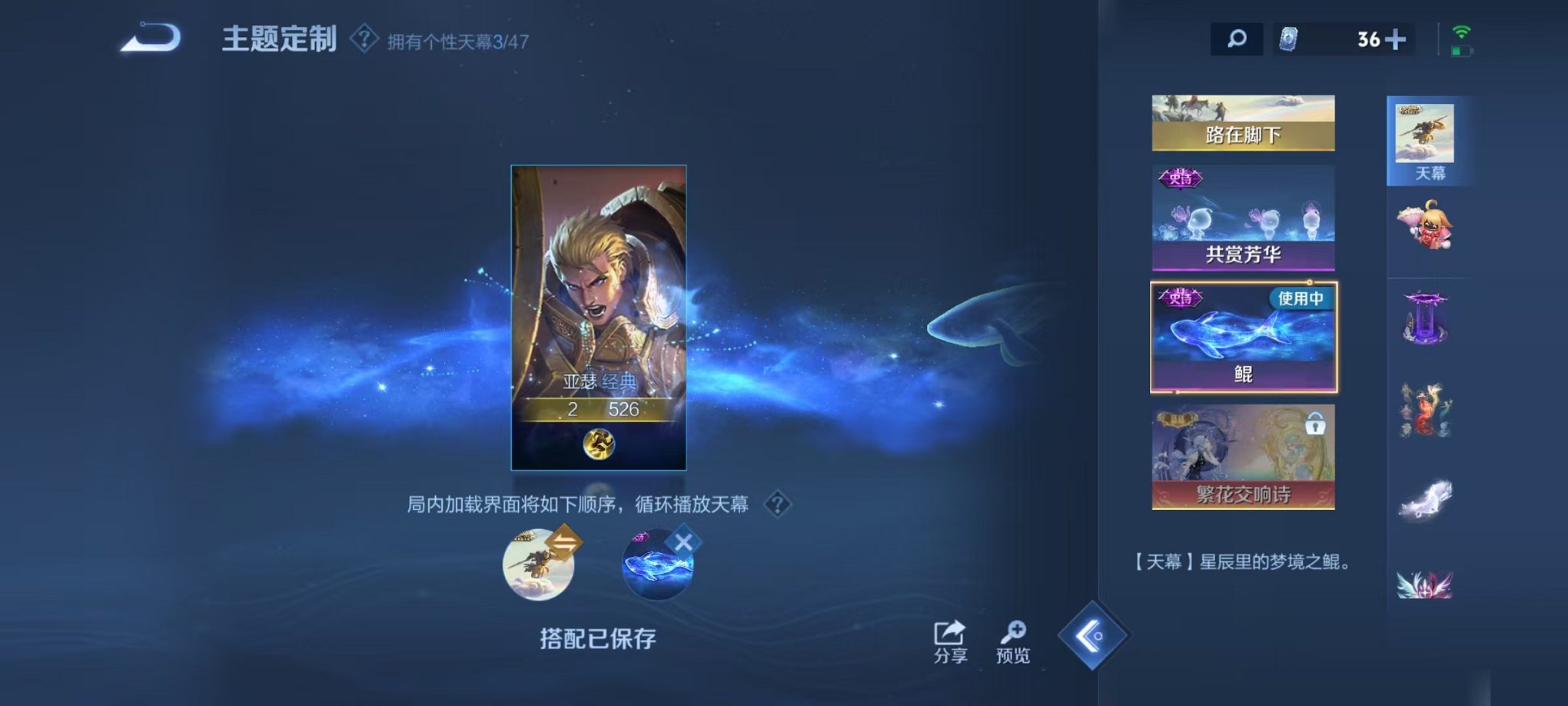 WZCMW4172773王者荣耀账号详情图54