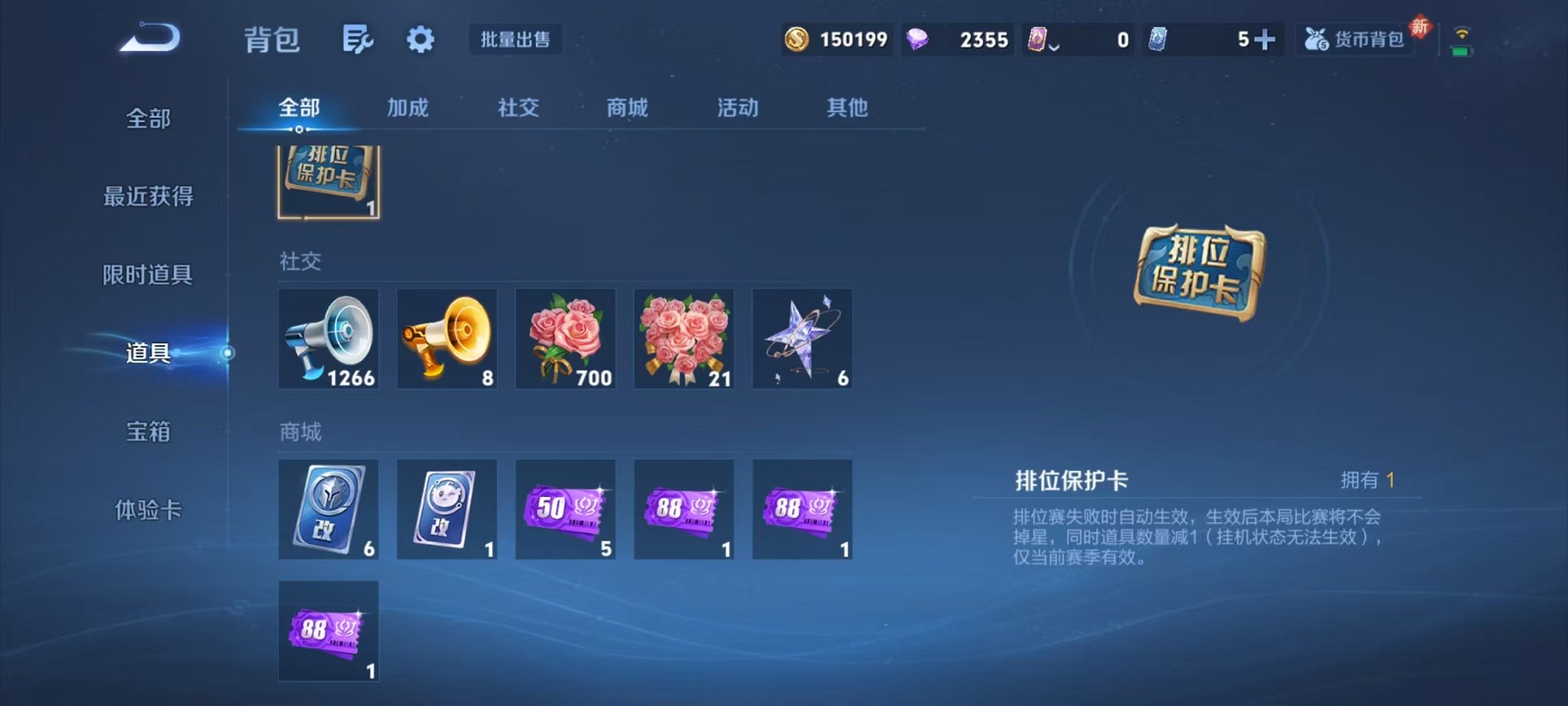 WZCMW4105724王者荣耀账号详情图22 WZCMW4105724王者荣耀账号详情图22