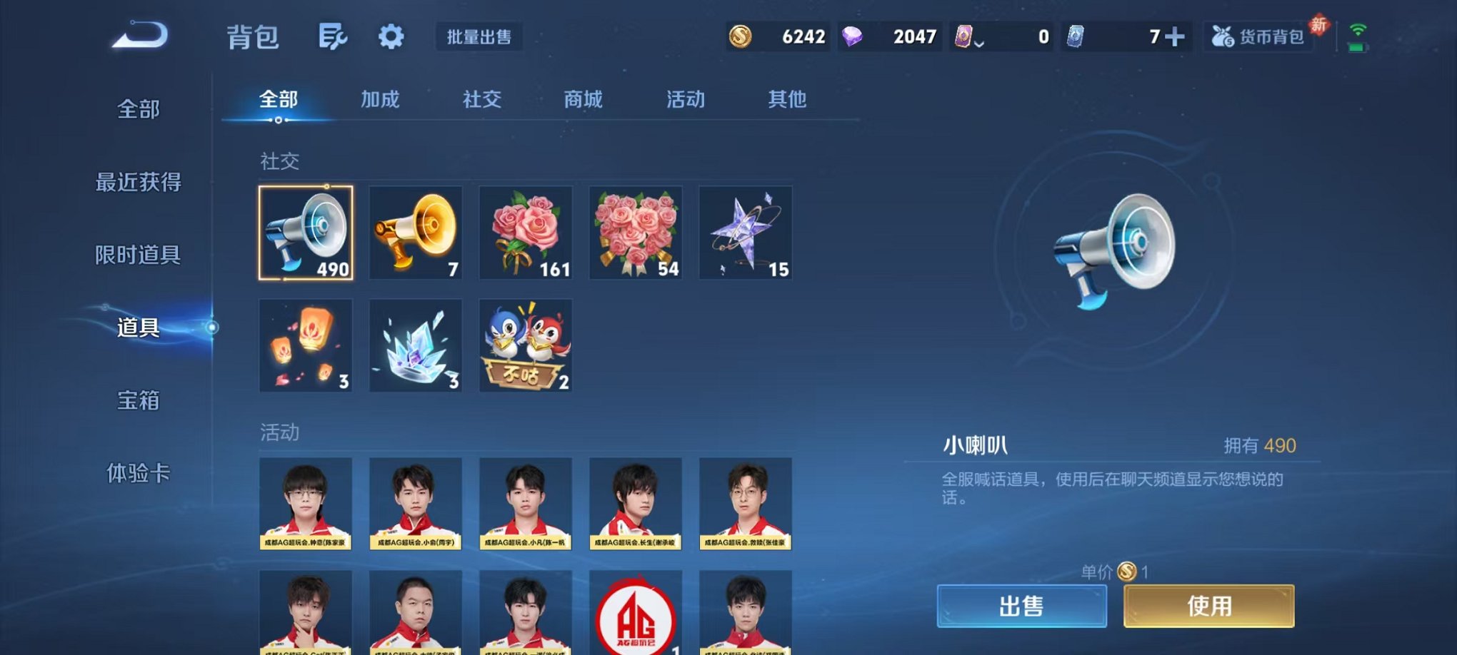 WZCMW4105697王者荣耀账号详情图12