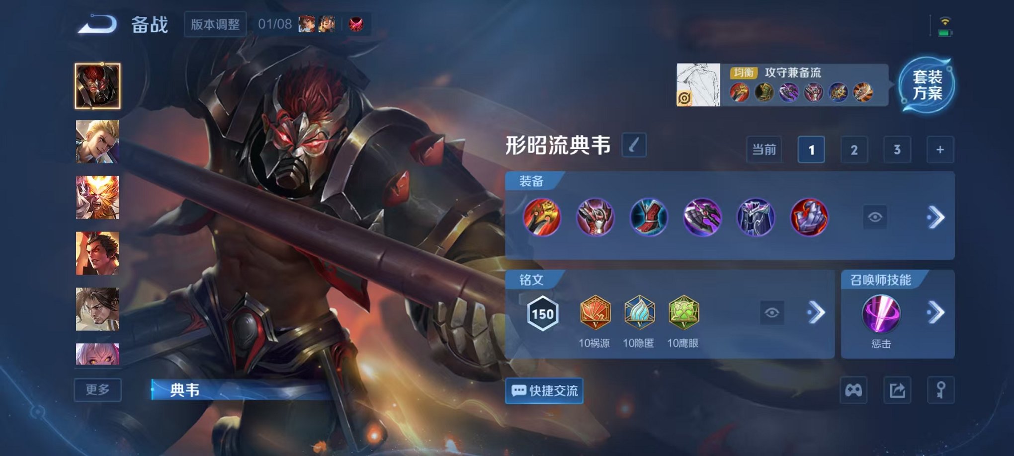 WZCMW4105697王者荣耀账号详情图13