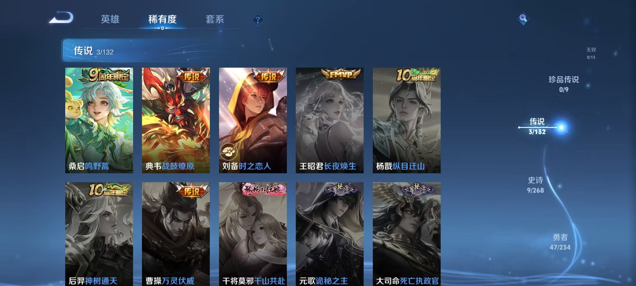 WZCMW4105700王者荣耀账号详情图5 WZCMW4105700王者荣耀账号详情图5