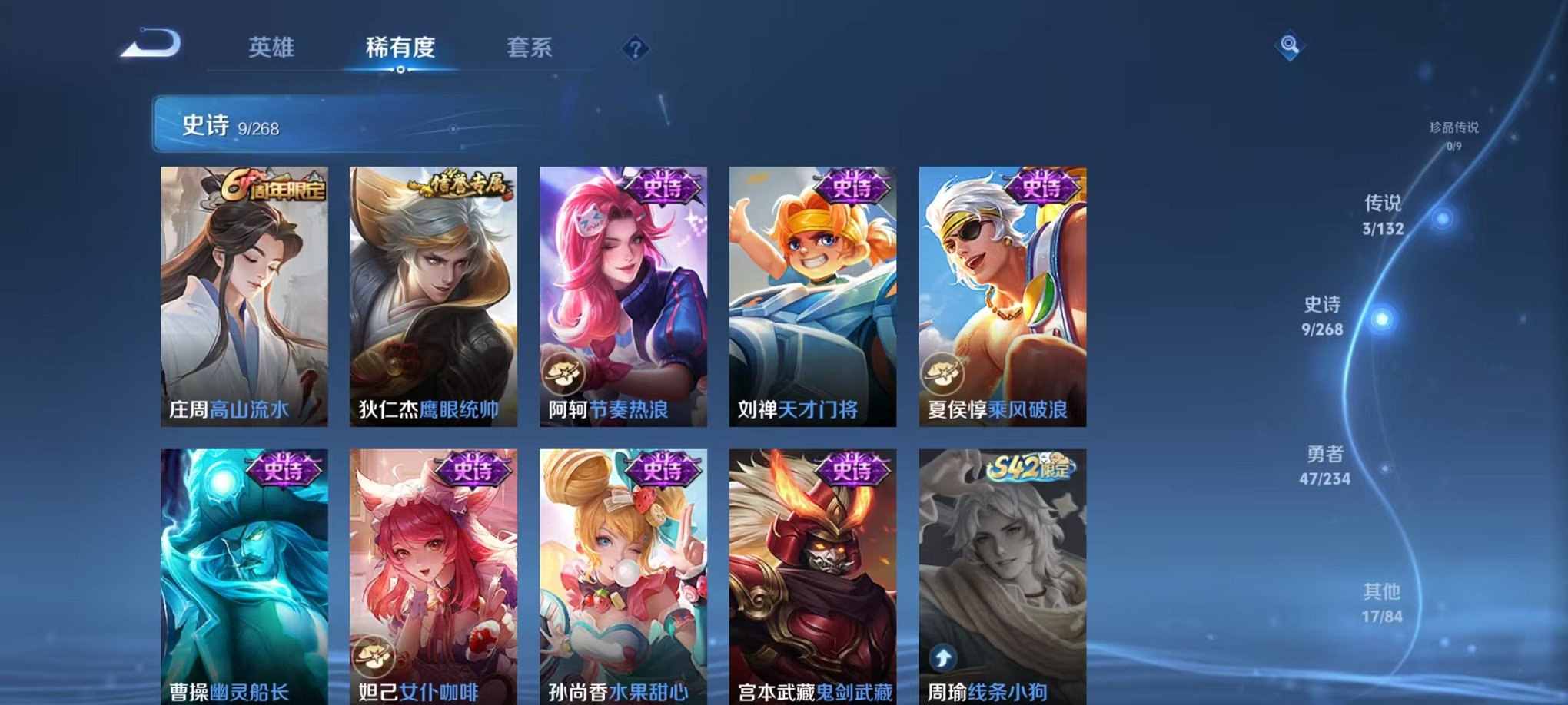 WZCMW4105700王者荣耀账号详情图6 WZCMW4105700王者荣耀账号详情图6