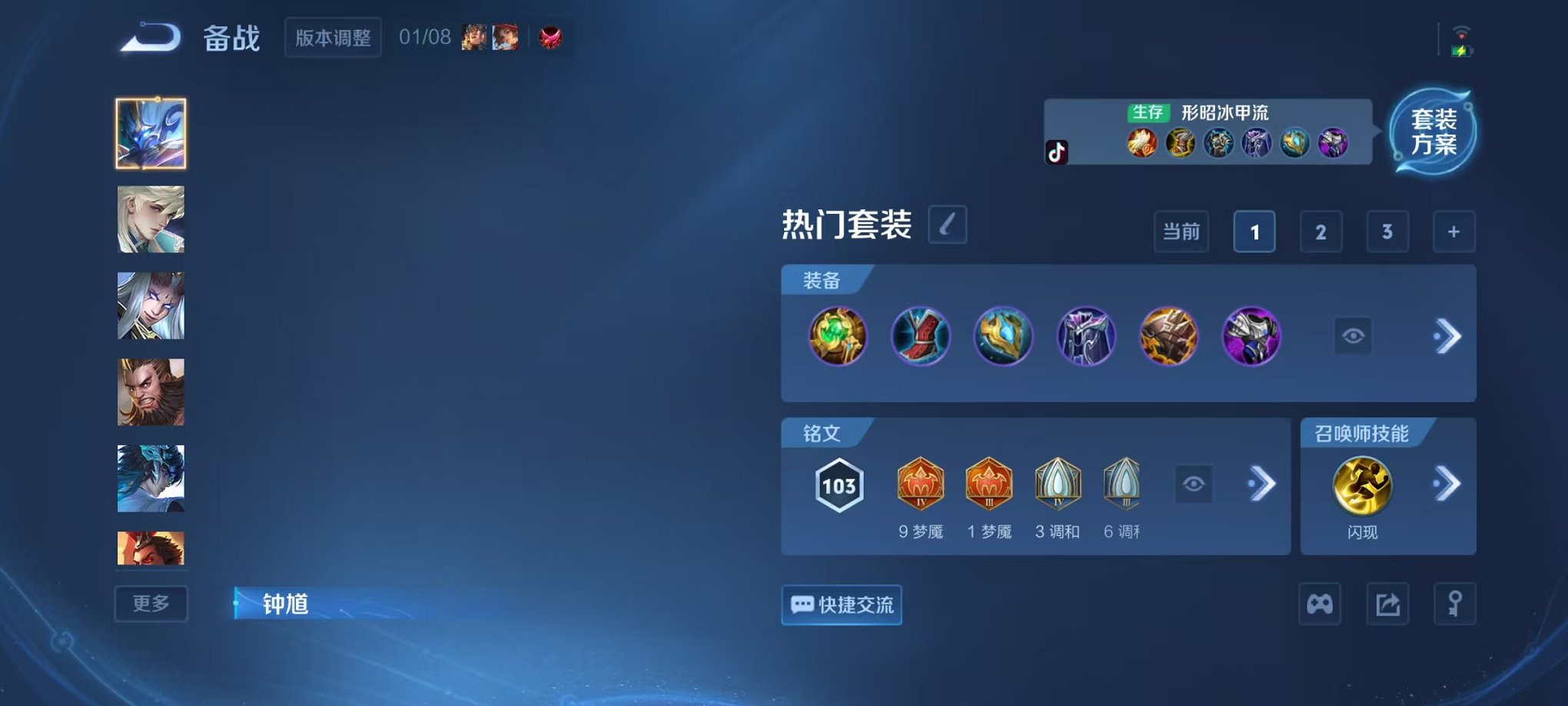 WZCMW4105700王者荣耀账号详情图12 WZCMW4105700王者荣耀账号详情图12