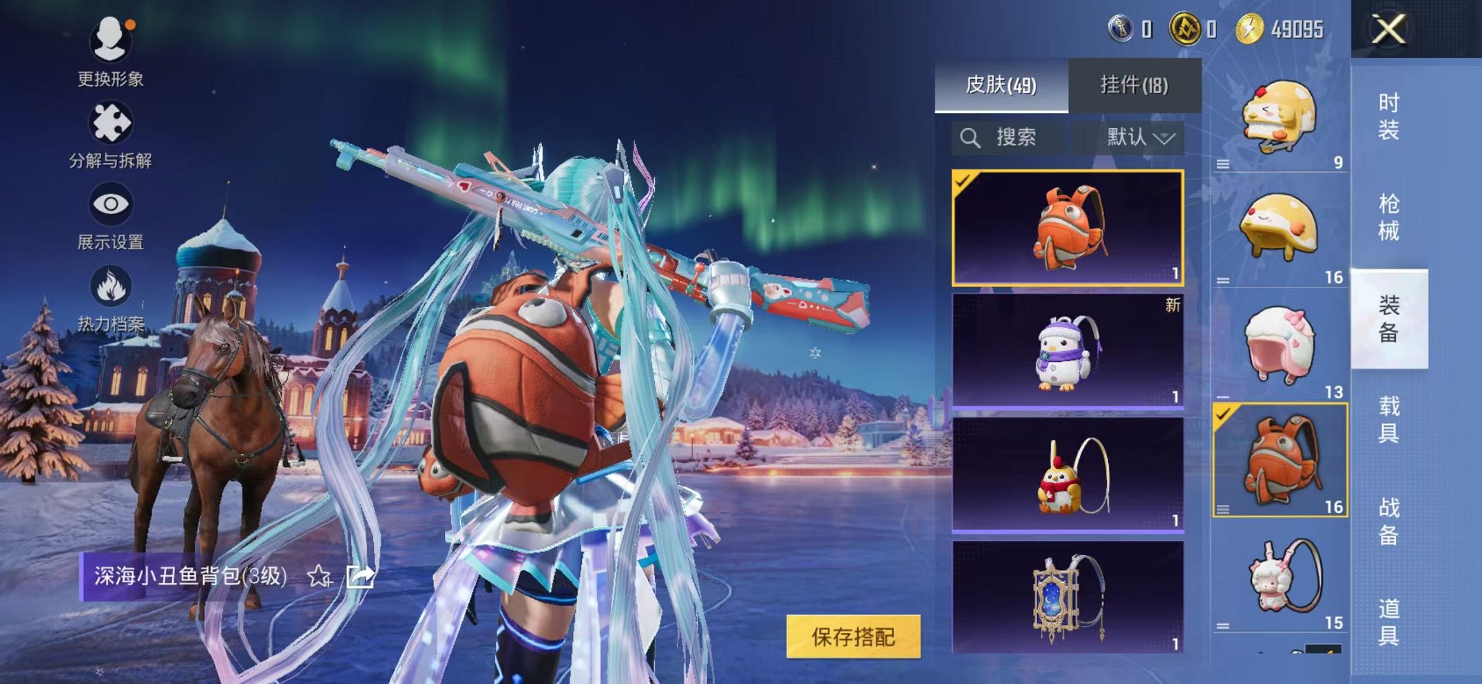 HPCMW456032和平精英账号详情图13