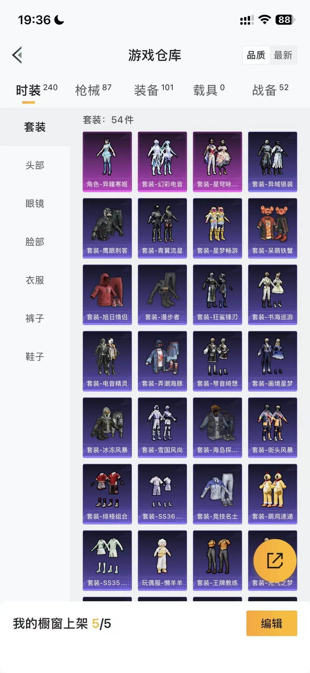 HPCMW456032和平精英账号详情图18