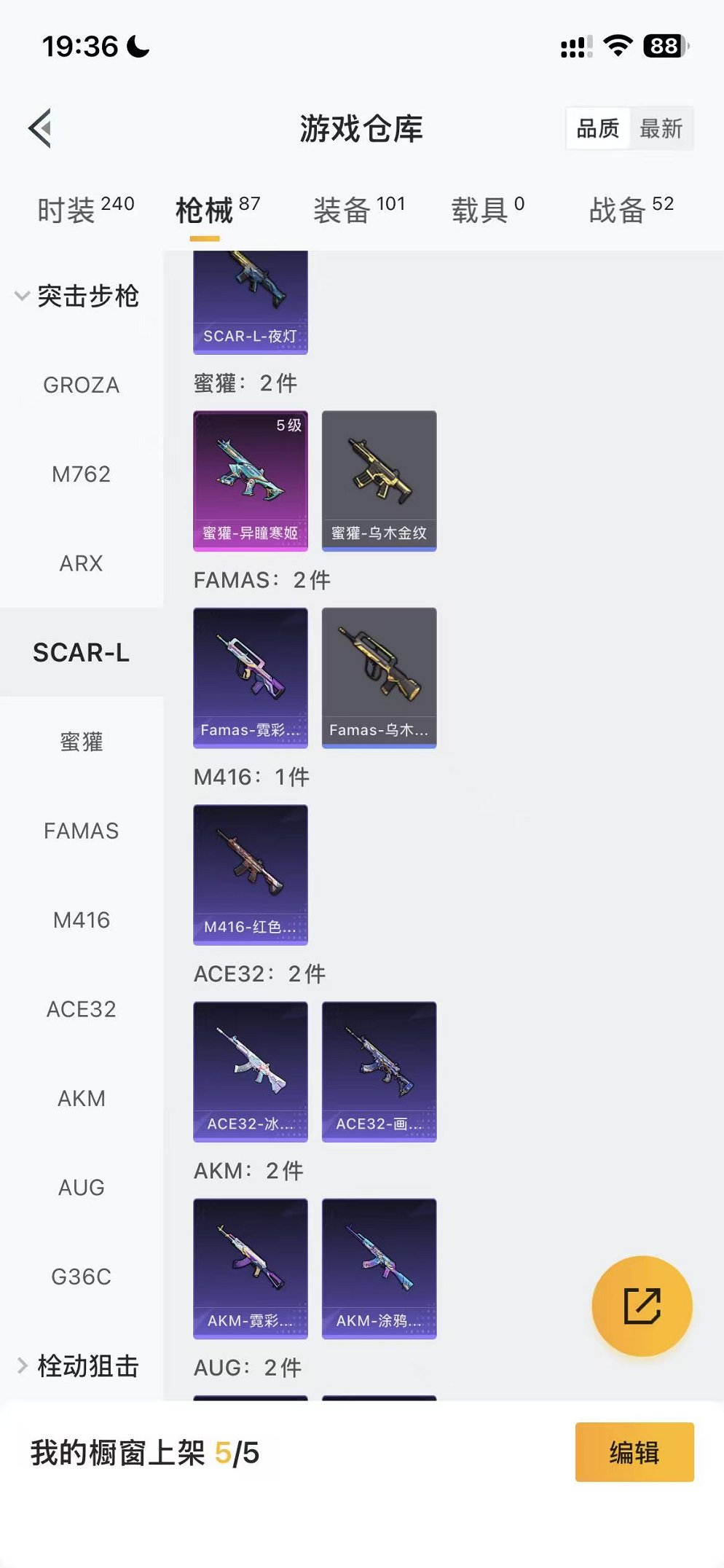 HPCMW456032和平精英账号详情图19