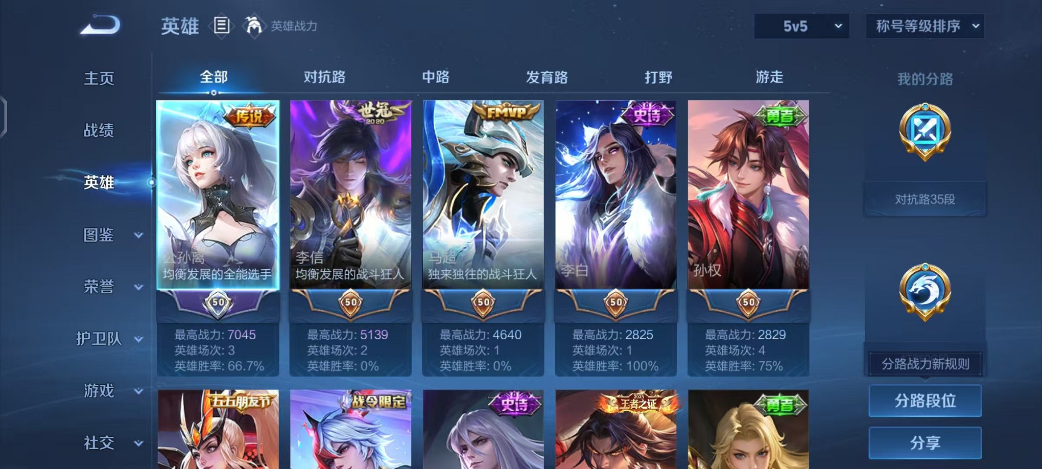 HPCMW456039和平精英账号详情图2