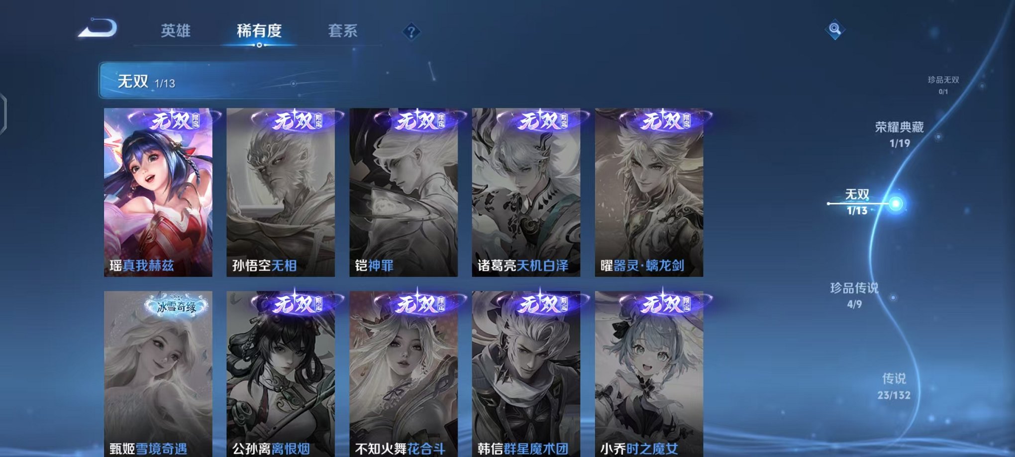 HPCMW456039和平精英账号详情图5