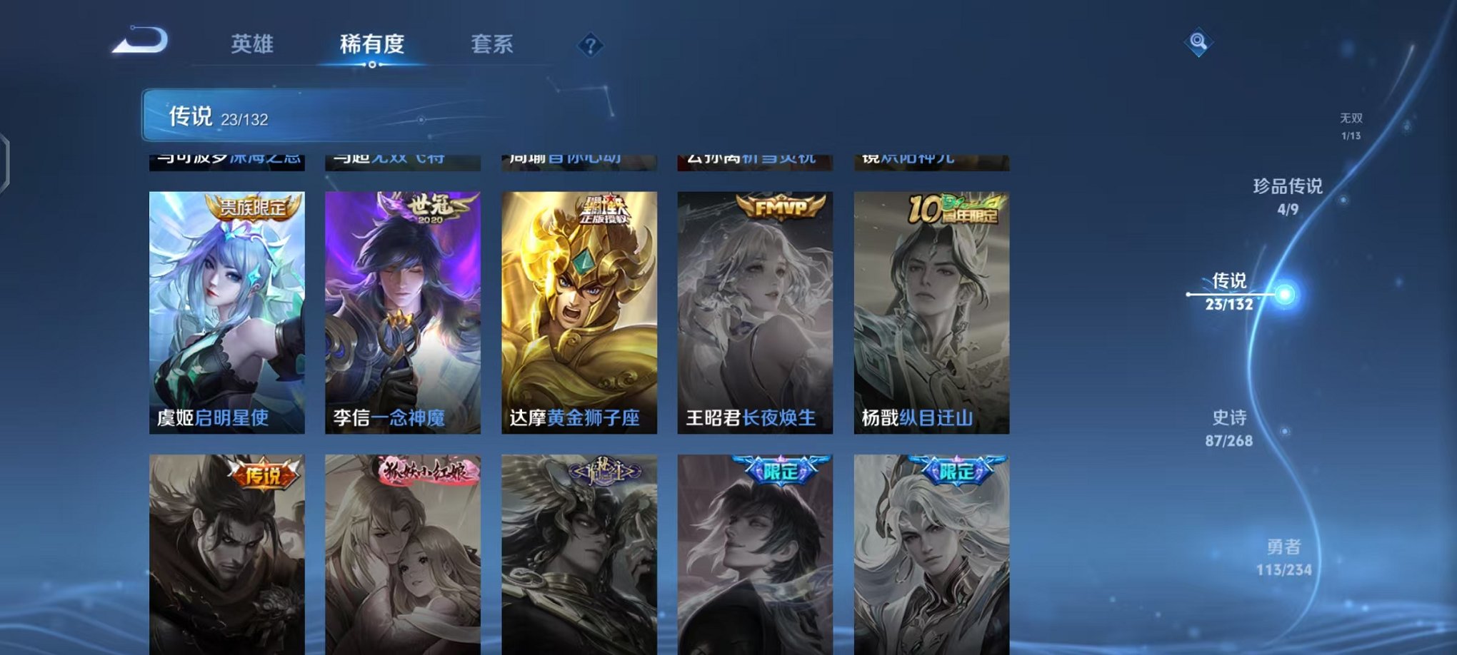 HPCMW456039和平精英账号详情图9