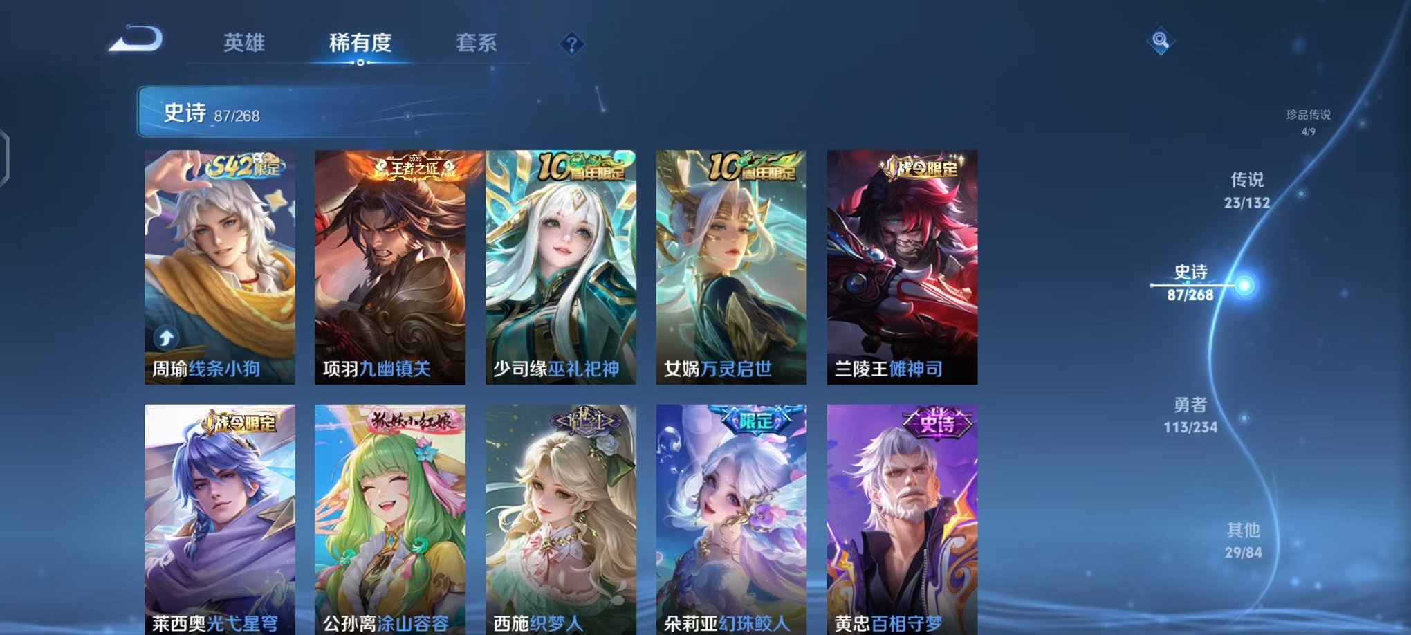 HPCMW456039和平精英账号详情图10