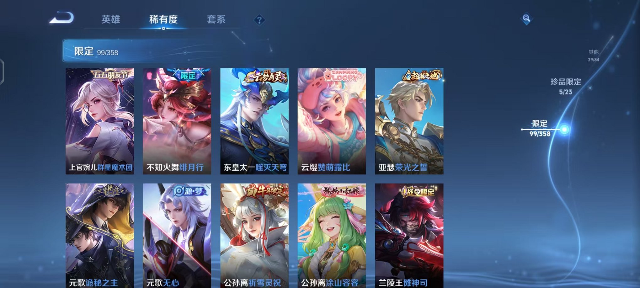 HPCMW456039和平精英账号详情图11