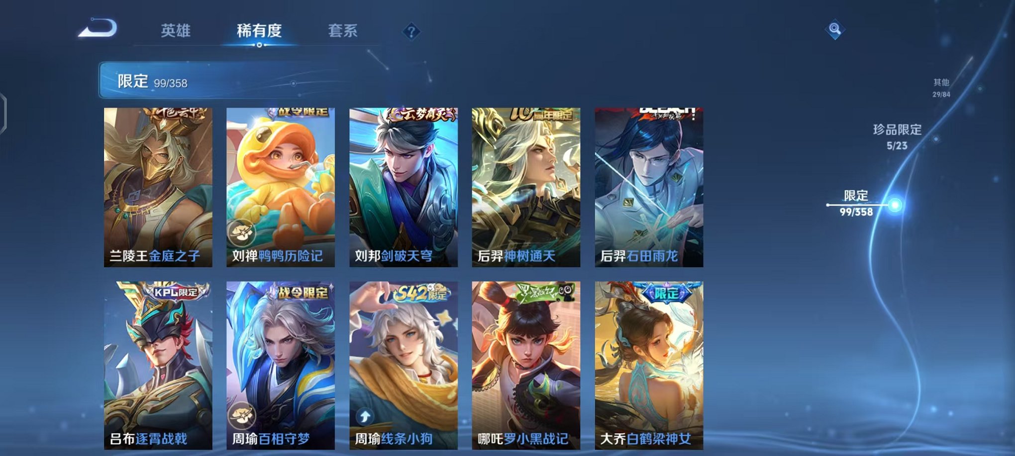 HPCMW456039和平精英账号详情图12