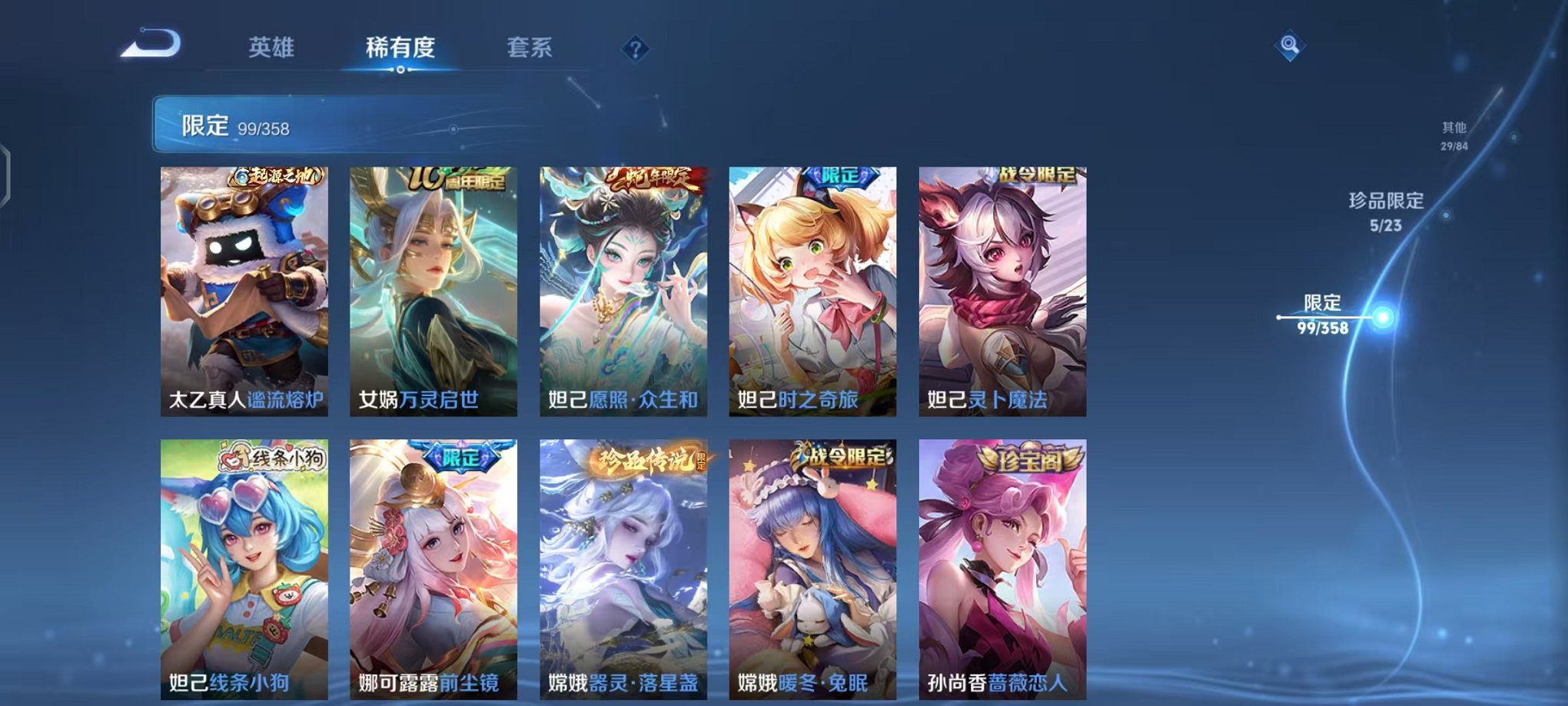 HPCMW456039和平精英账号详情图13