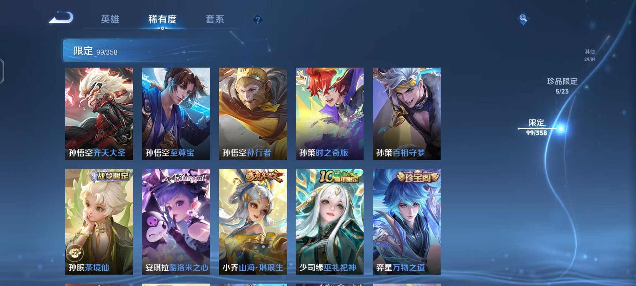 HPCMW456039和平精英账号详情图14