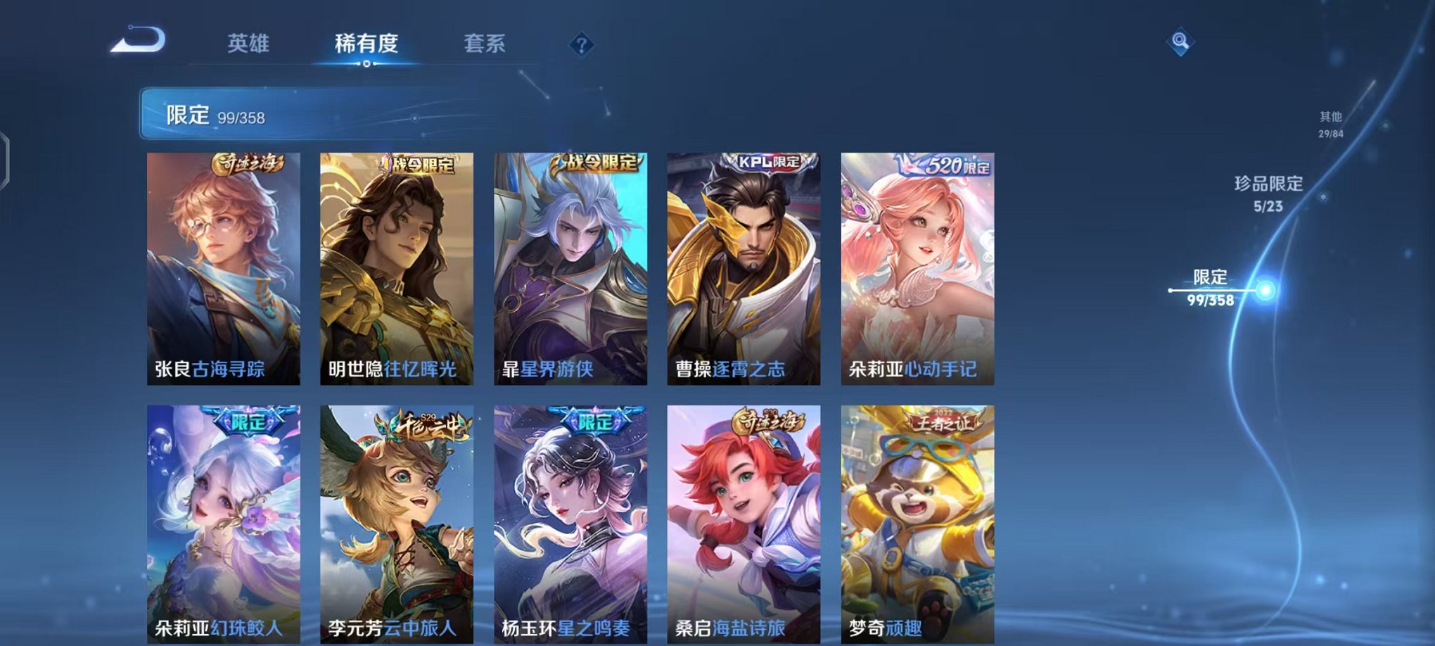 HPCMW456039和平精英账号详情图15