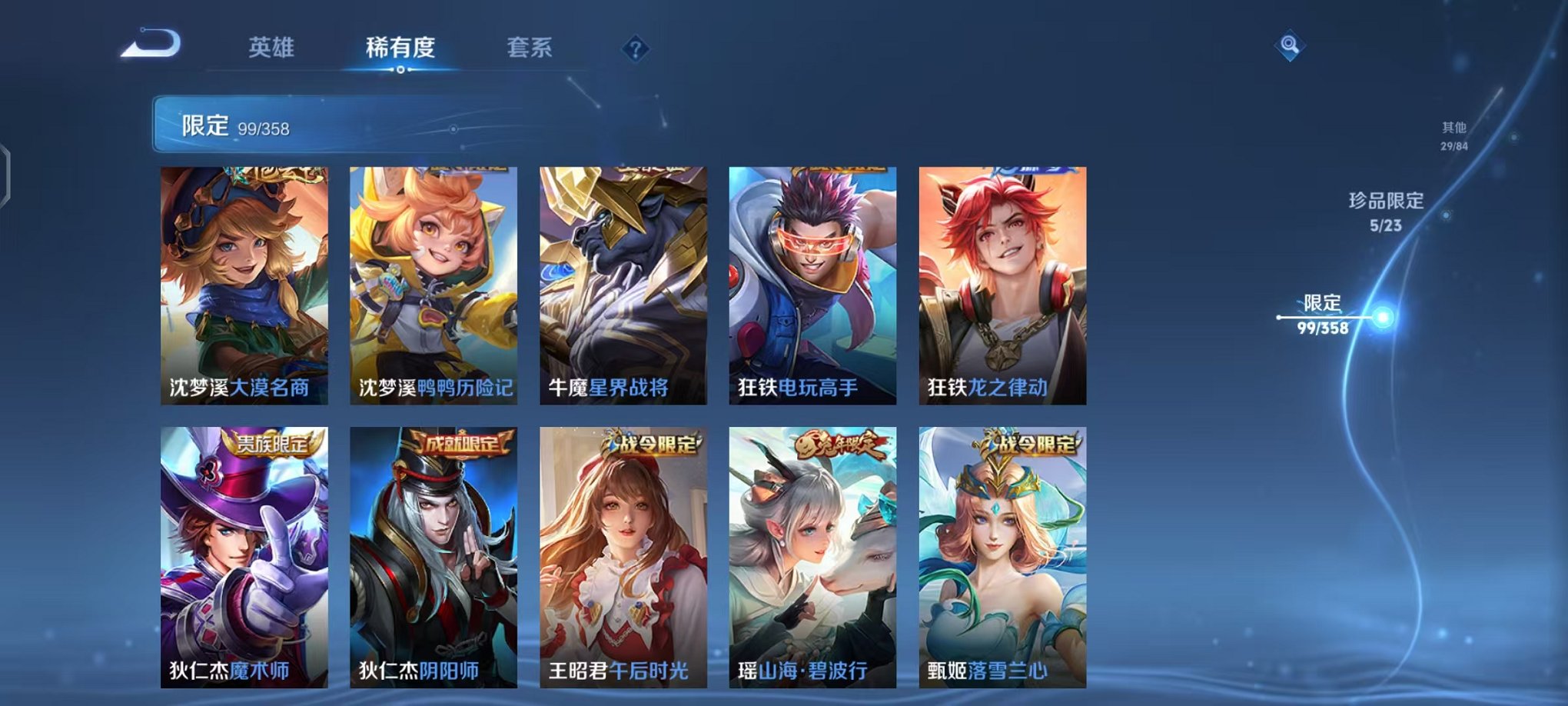 HPCMW456039和平精英账号详情图17