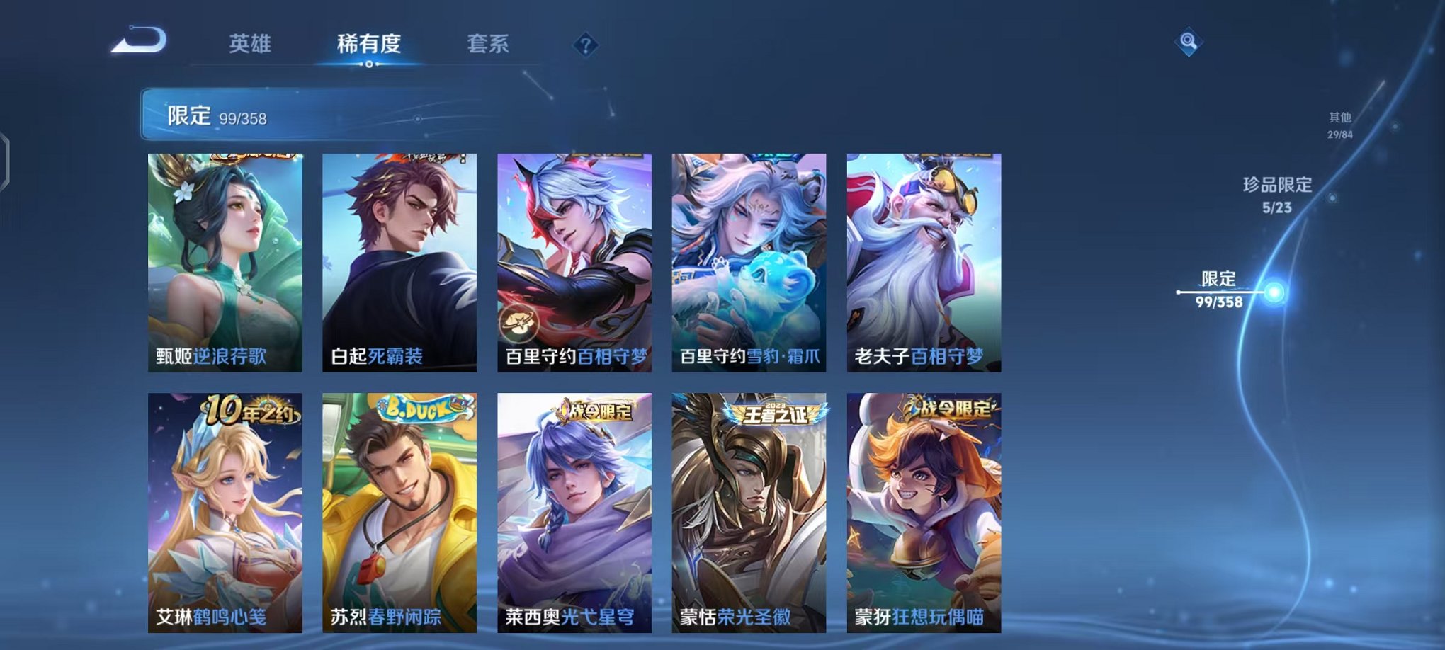 HPCMW456039和平精英账号详情图18