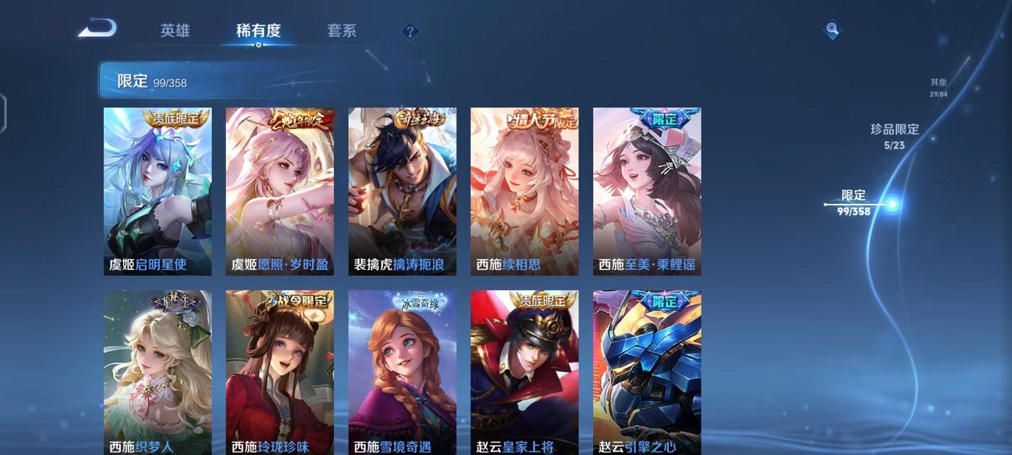 HPCMW456039和平精英账号详情图19