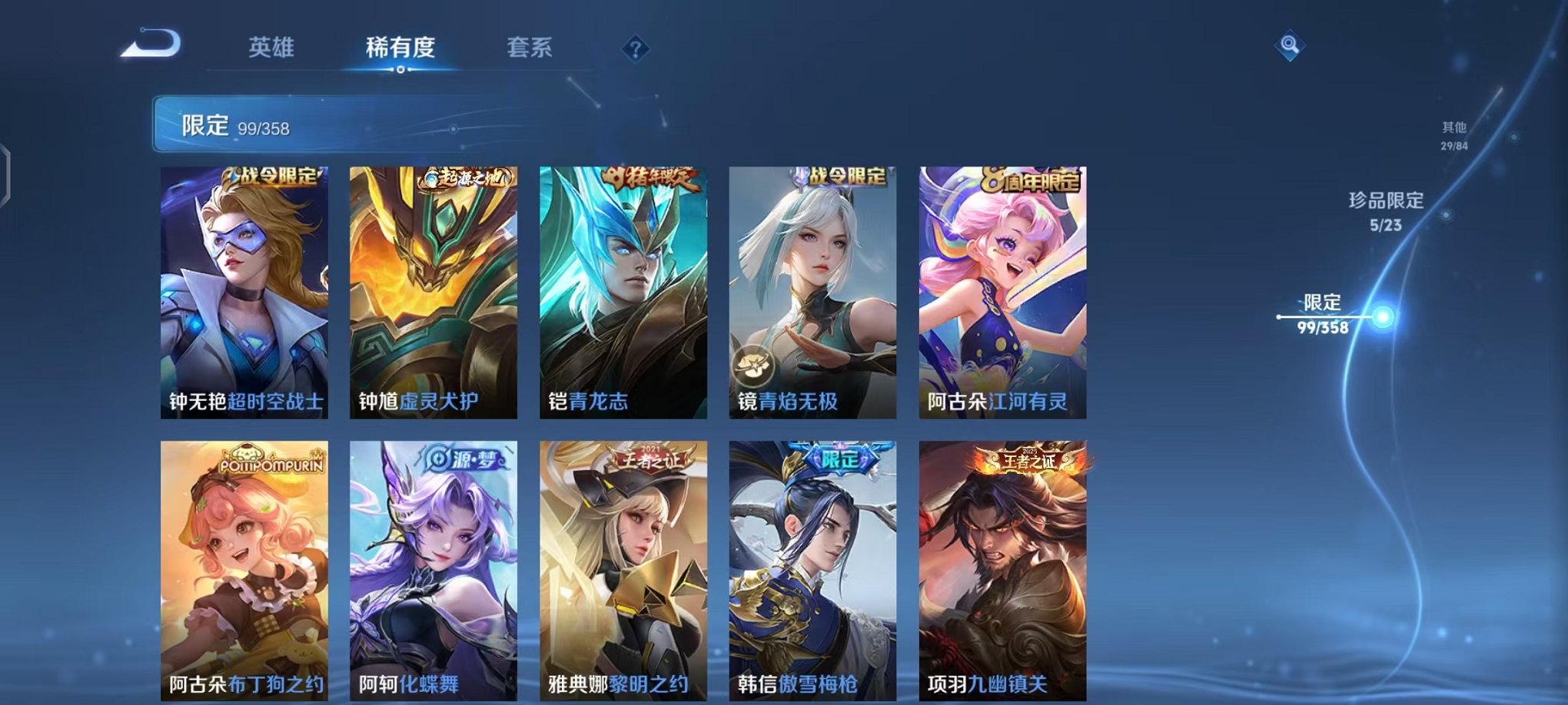 HPCMW456039和平精英账号详情图20