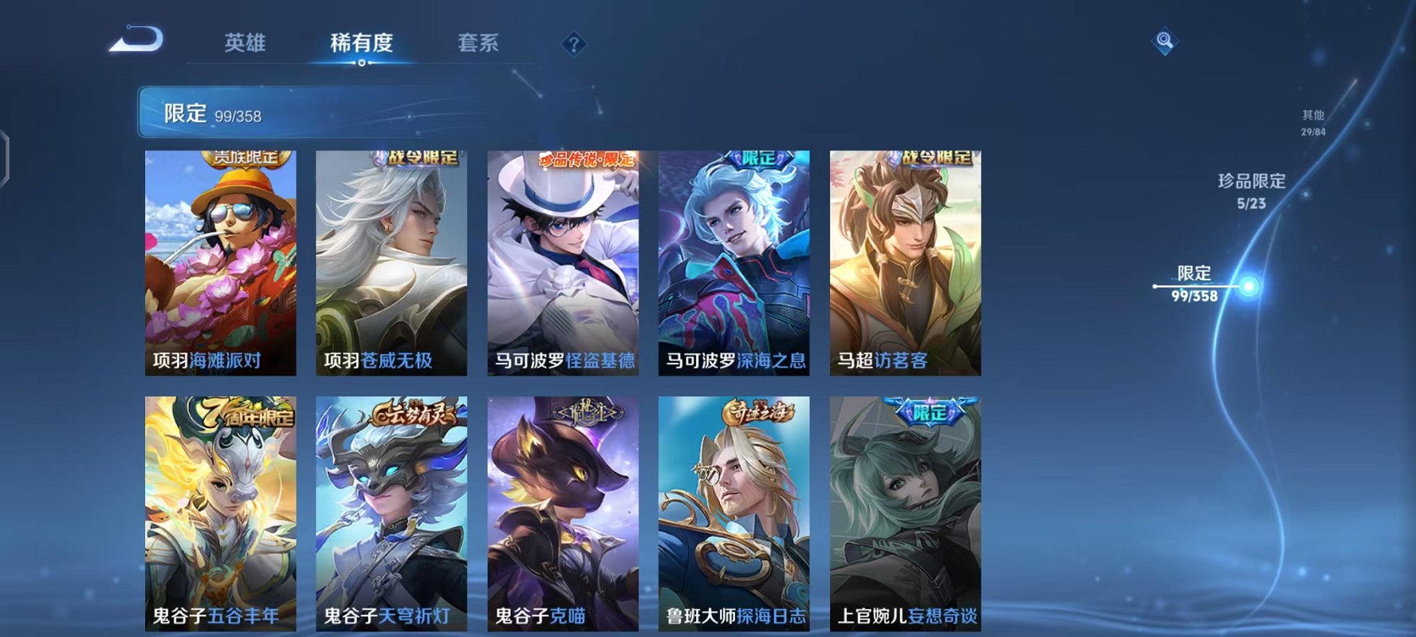 HPCMW456039和平精英账号详情图21