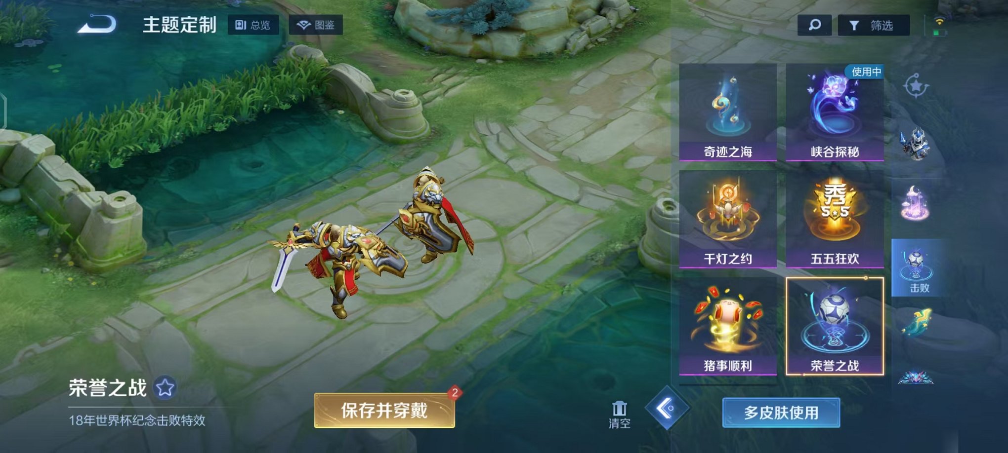 HPCMW456039和平精英账号详情图27