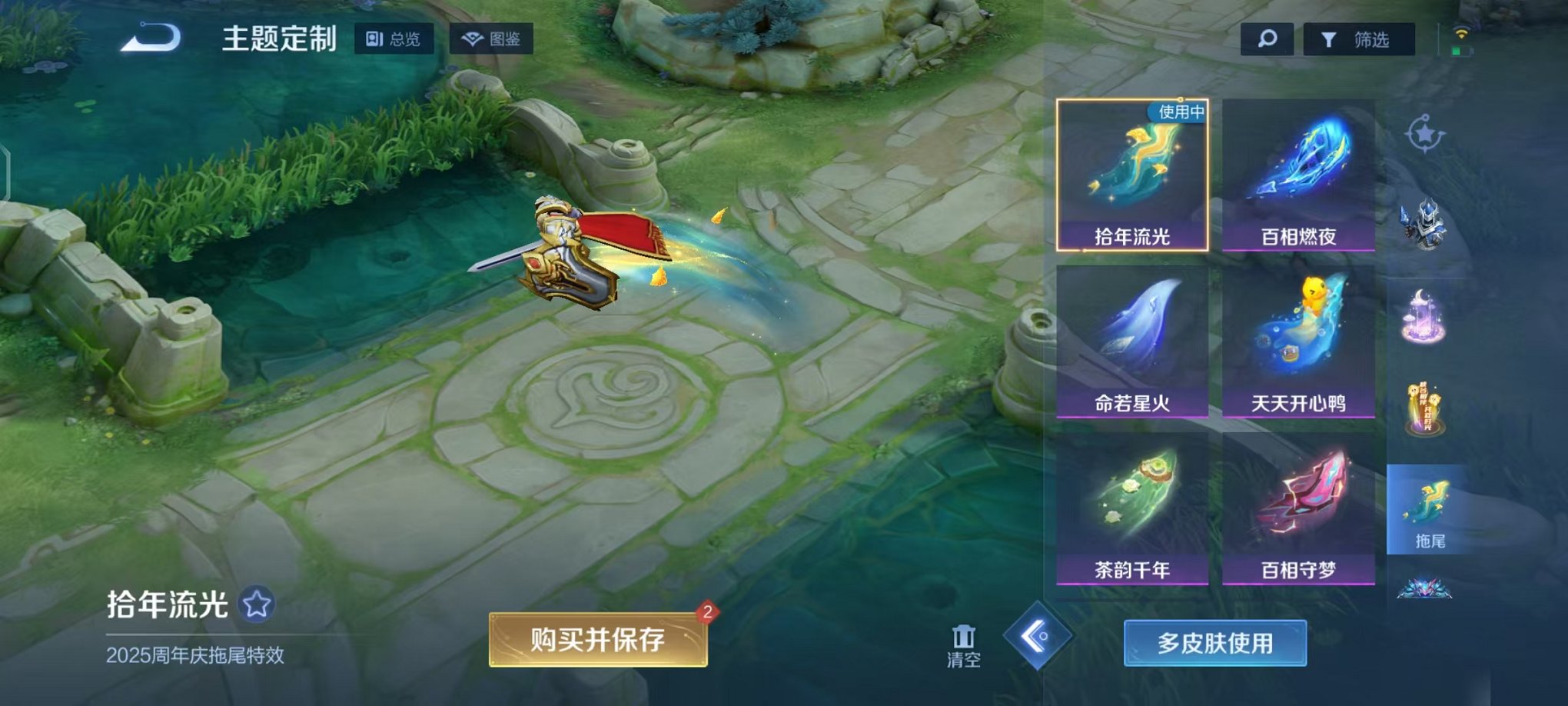 HPCMW456039和平精英账号详情图28