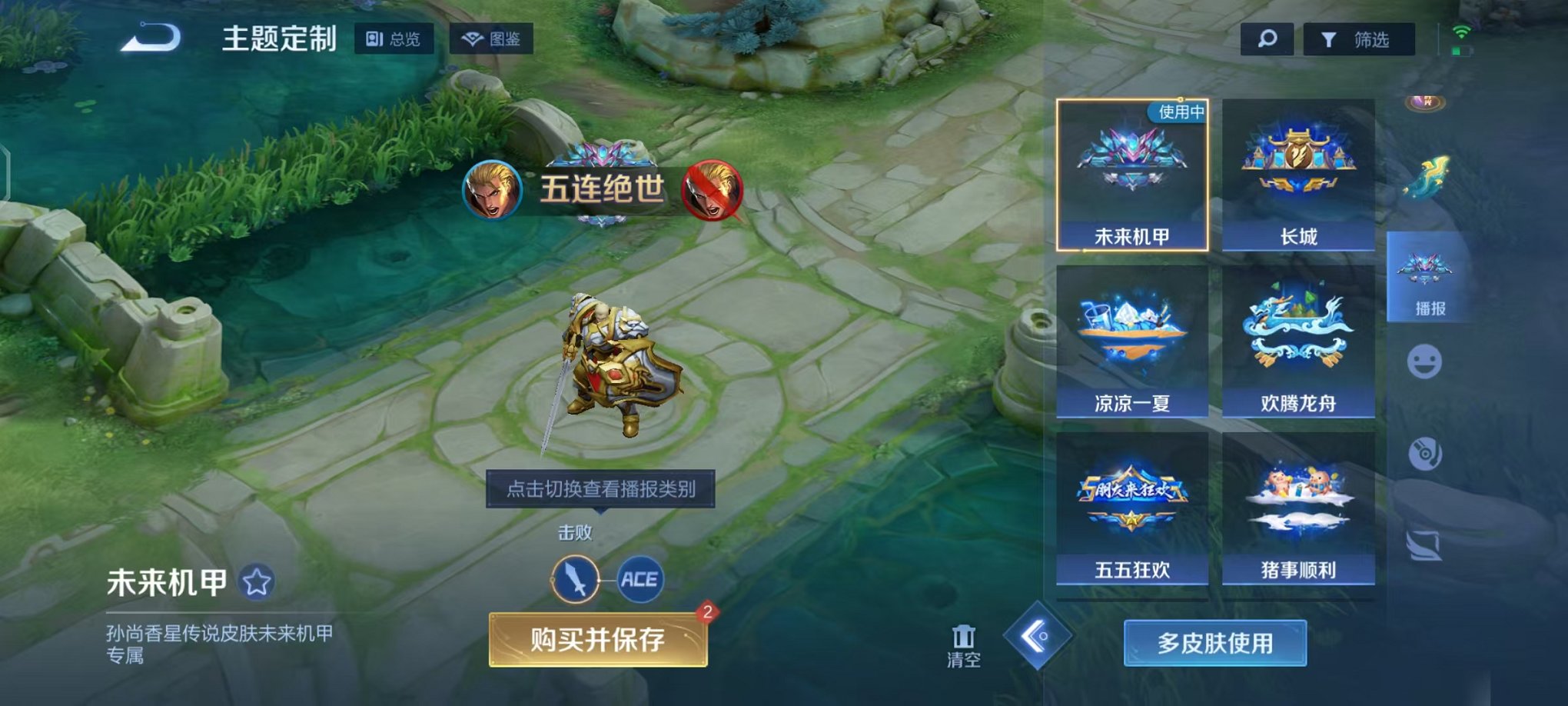 HPCMW456039和平精英账号详情图29