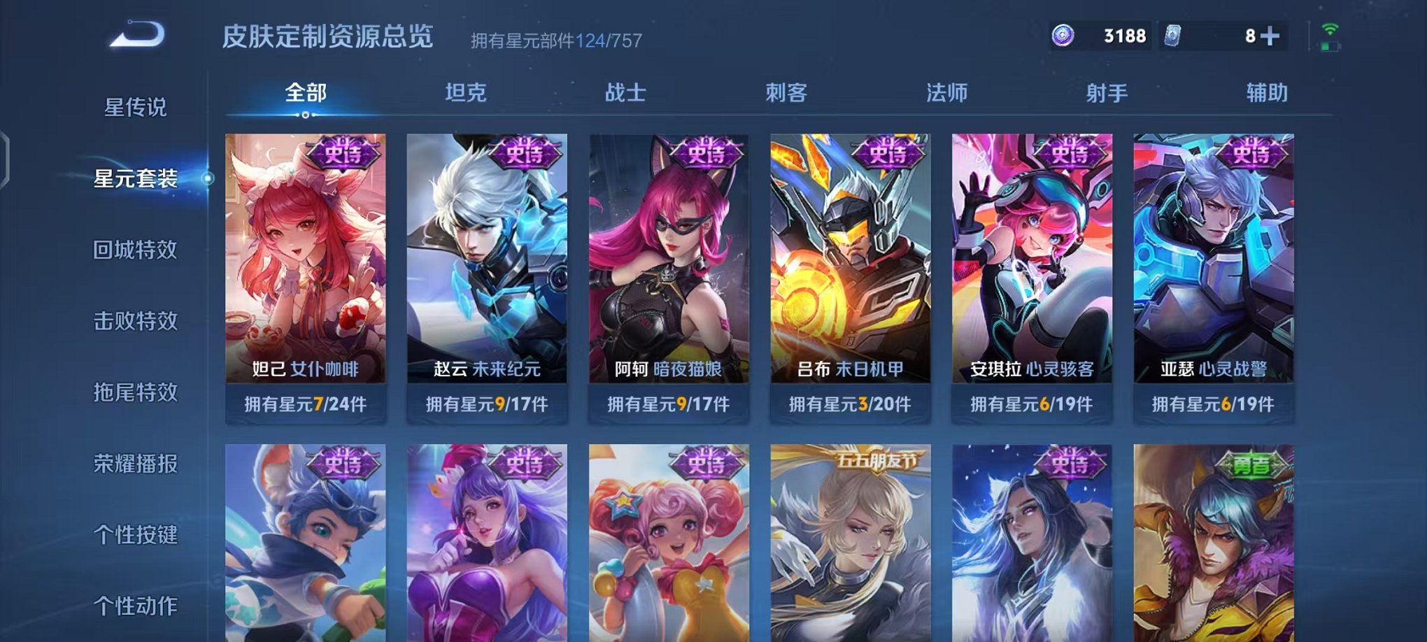 HPCMW456039和平精英账号详情图31