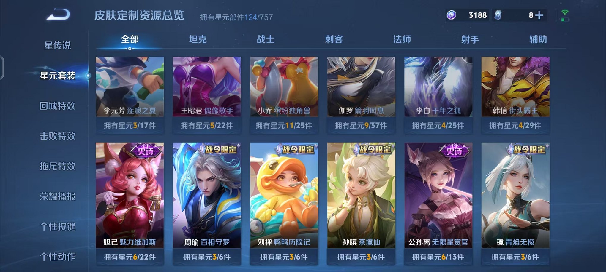 HPCMW456039和平精英账号详情图32