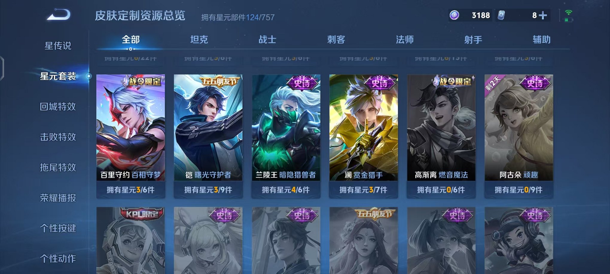 HPCMW456039和平精英账号详情图33