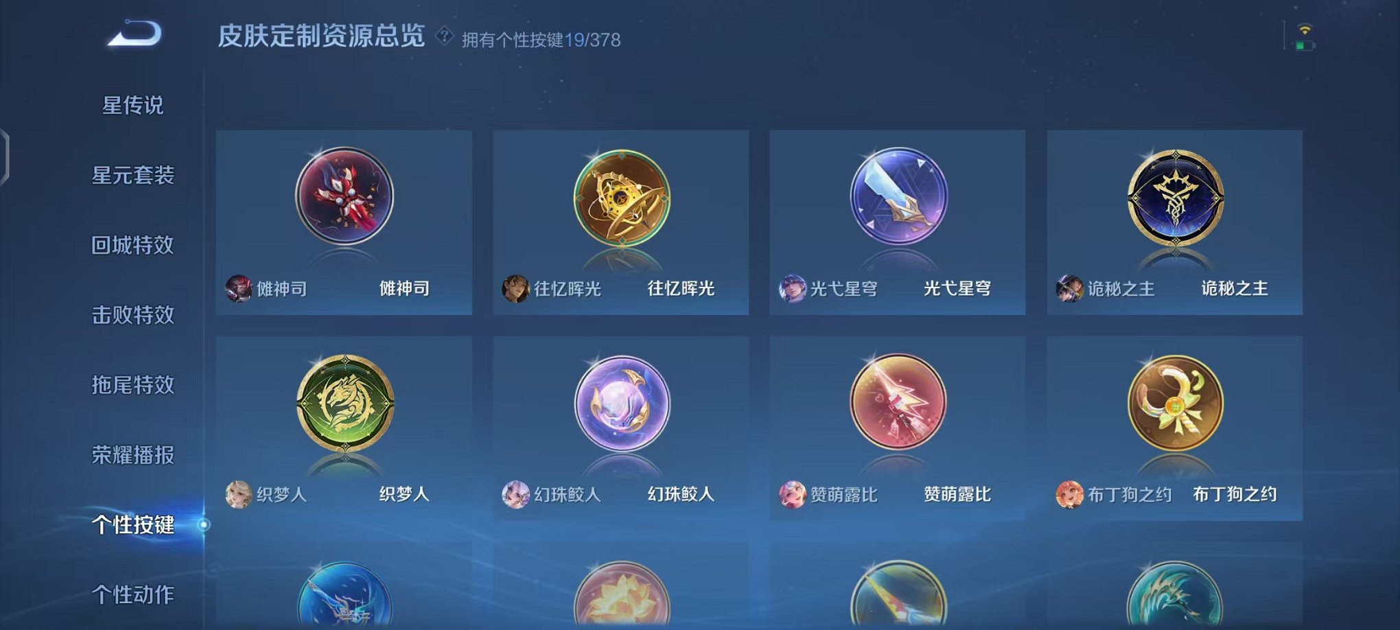 HPCMW456039和平精英账号详情图35