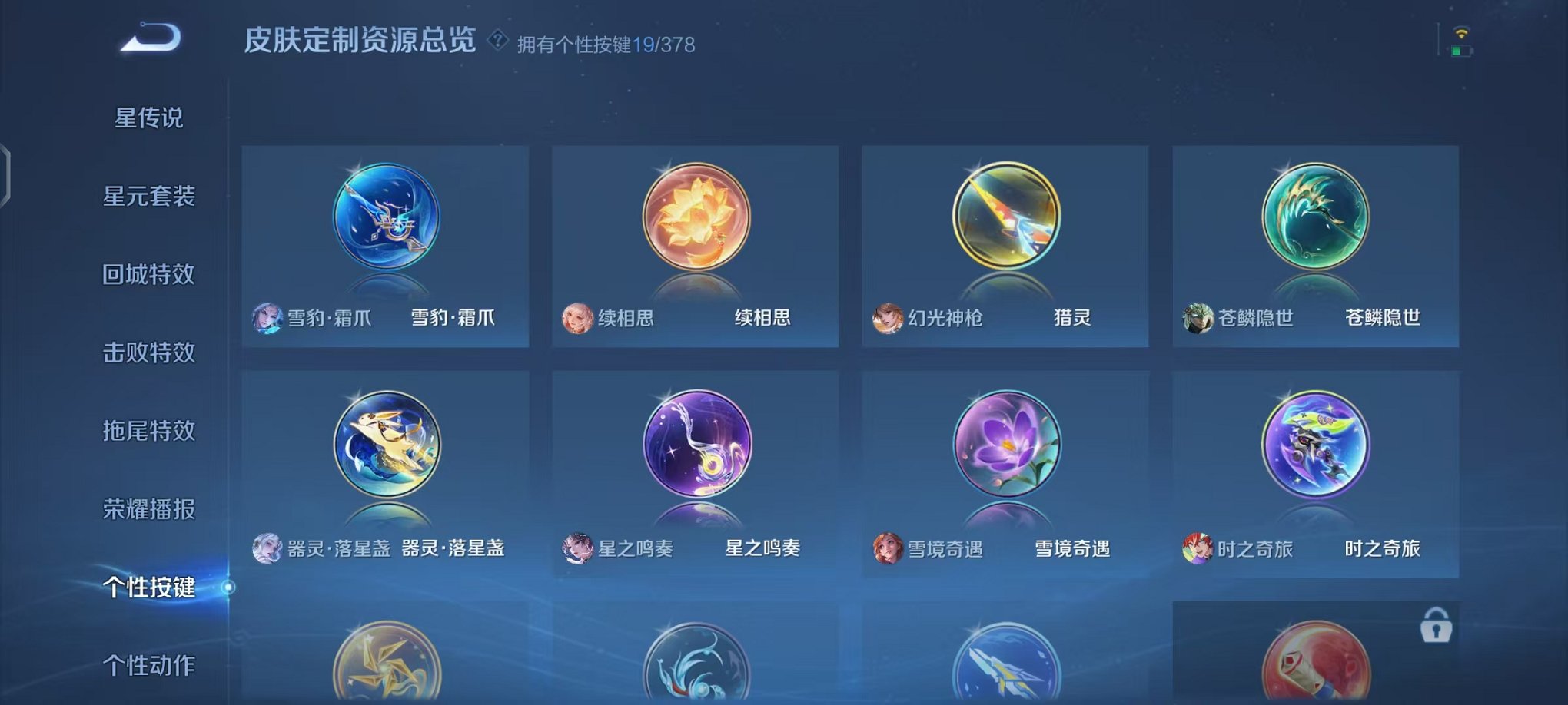 HPCMW456039和平精英账号详情图36